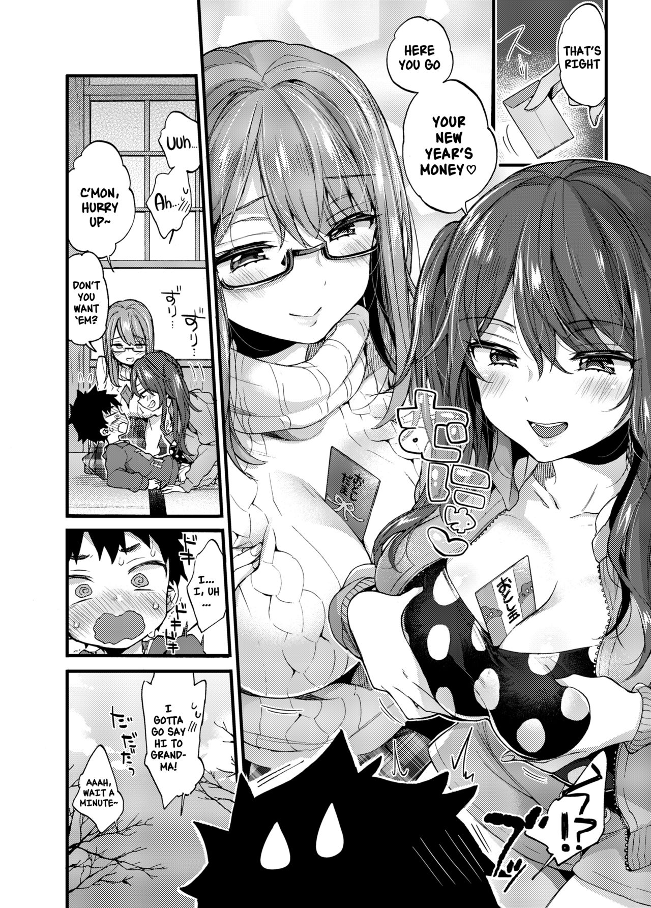 My Cousins Play With Me On Winter Vacation [Morishima Kon] - Chapter 1 — Page 5