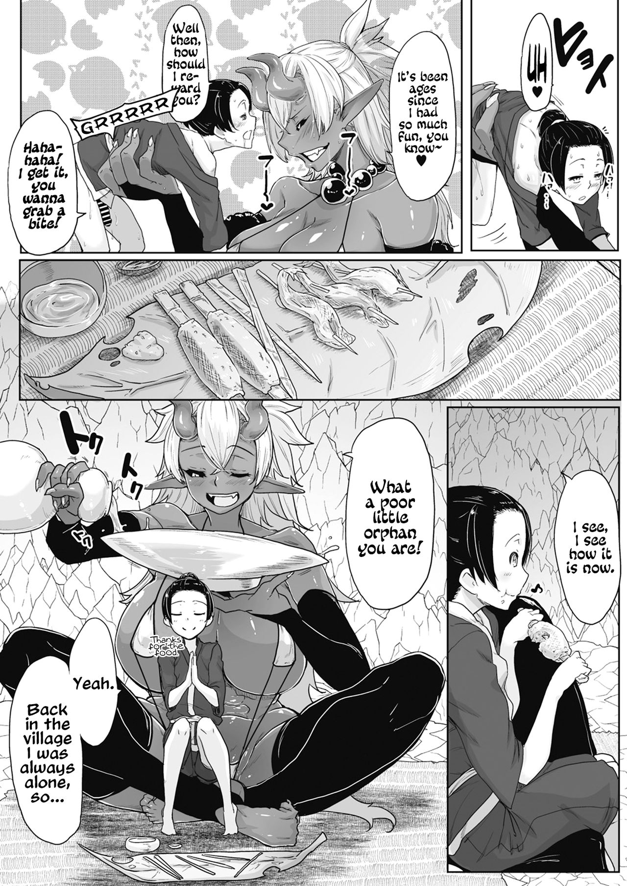 Huge Affinity [Bakuya] - Chapter 1 — Page 12