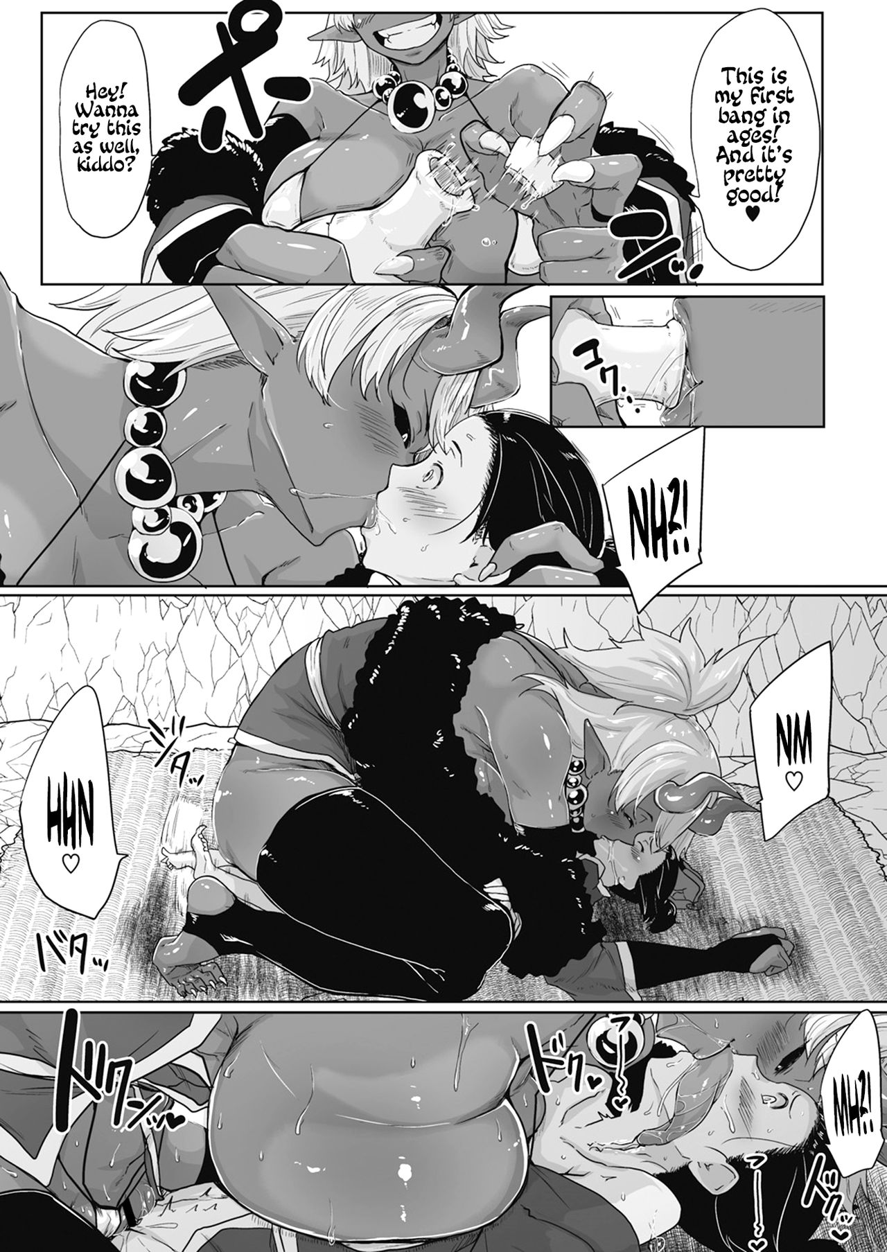 Huge Affinity [Bakuya] - Chapter 1 — Page 5