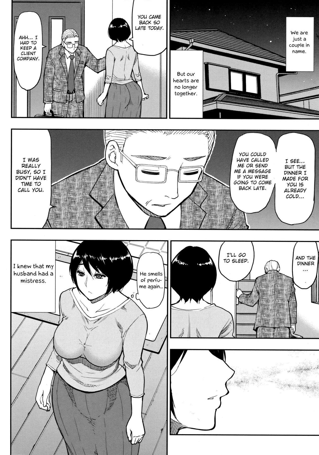 Second Virgin [Shunjou Shuusuke] - Chapter 1 — Page 12