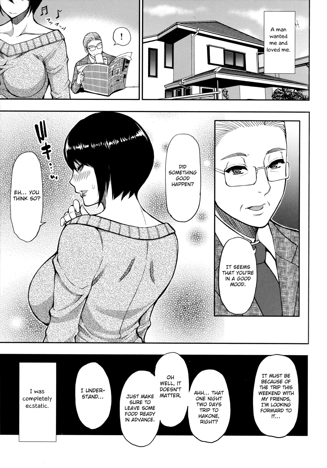 Second Virgin [Shunjou Shuusuke] - Chapter 1 — Page 23