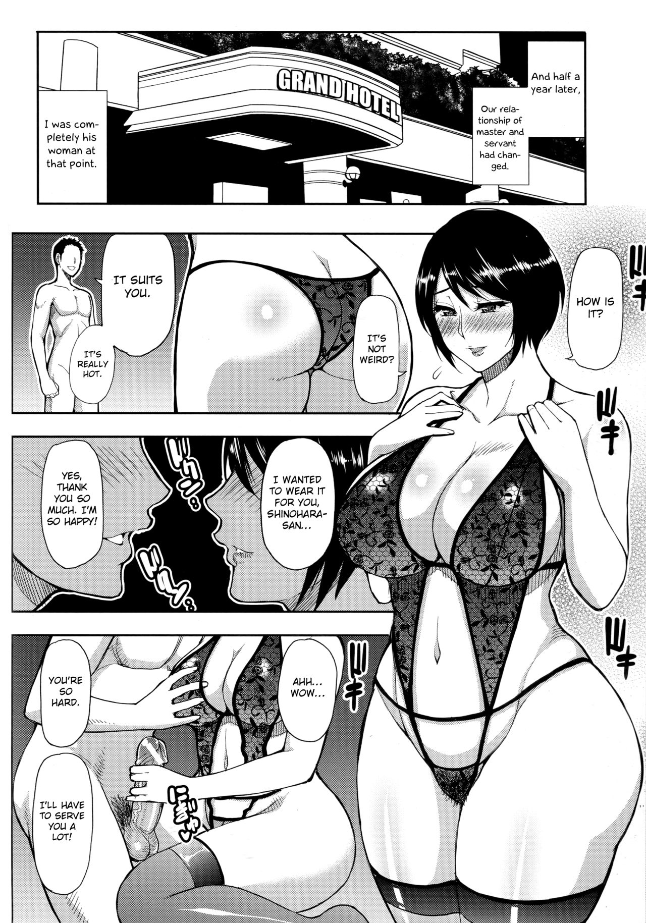Second Virgin [Shunjou Shuusuke] - Chapter 1 — Page 24