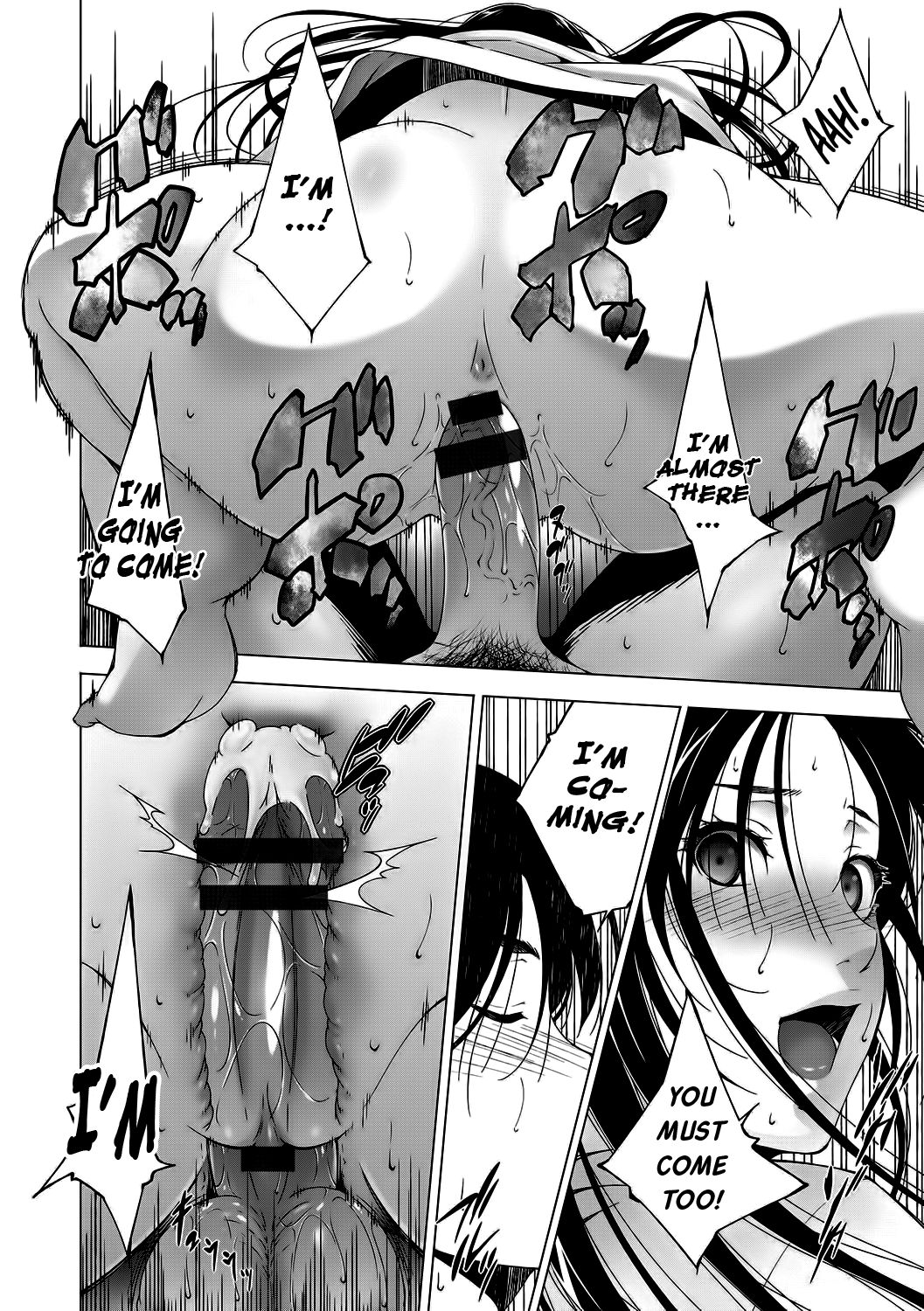 Atadura [Touma Itsuki] - Chapter 1 — Page 14