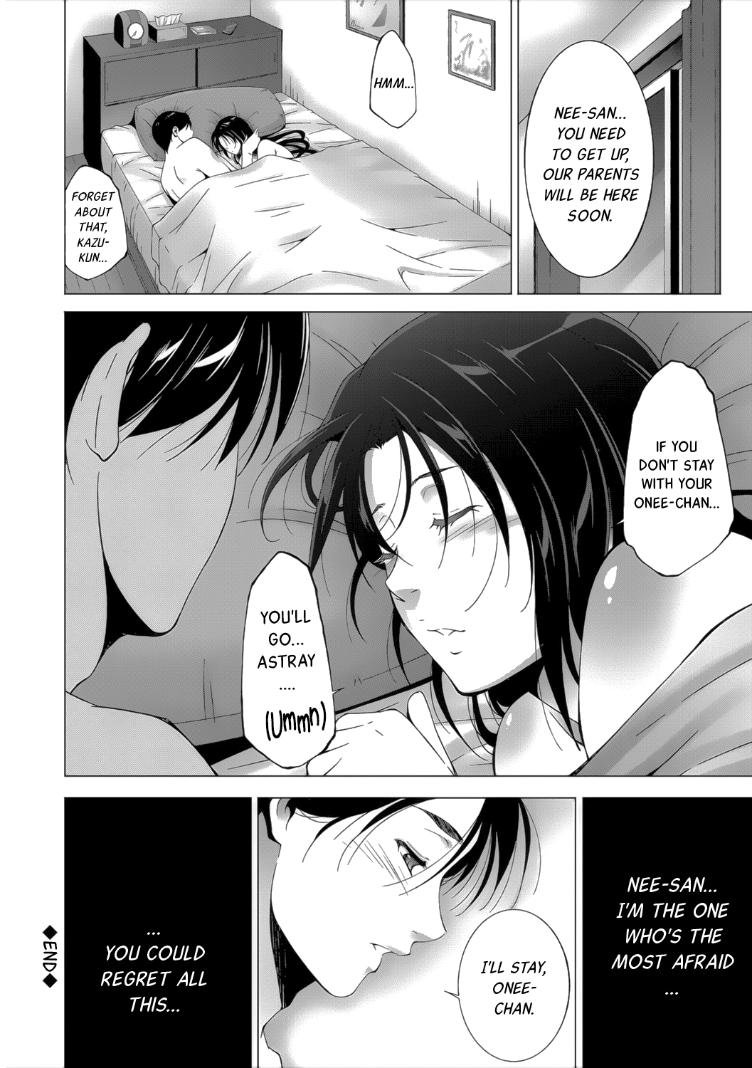 Atadura [Touma Itsuki] - Chapter 1 — Page 16