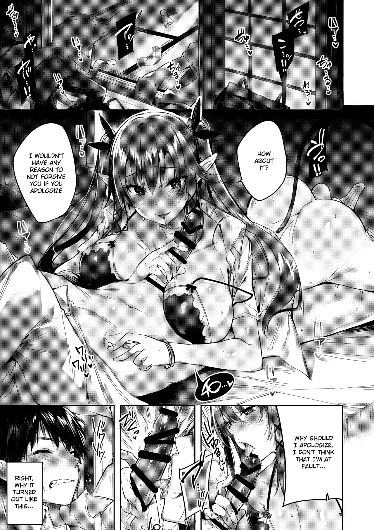 Koakuma Setsuko no Himitsu [Kakao] - Chapter 3.5 — Page 4