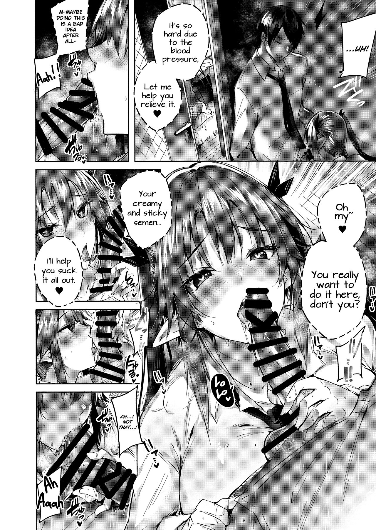 Koakuma Setsuko no Himitsu [Kakao] - Chapter 4 — Page 13