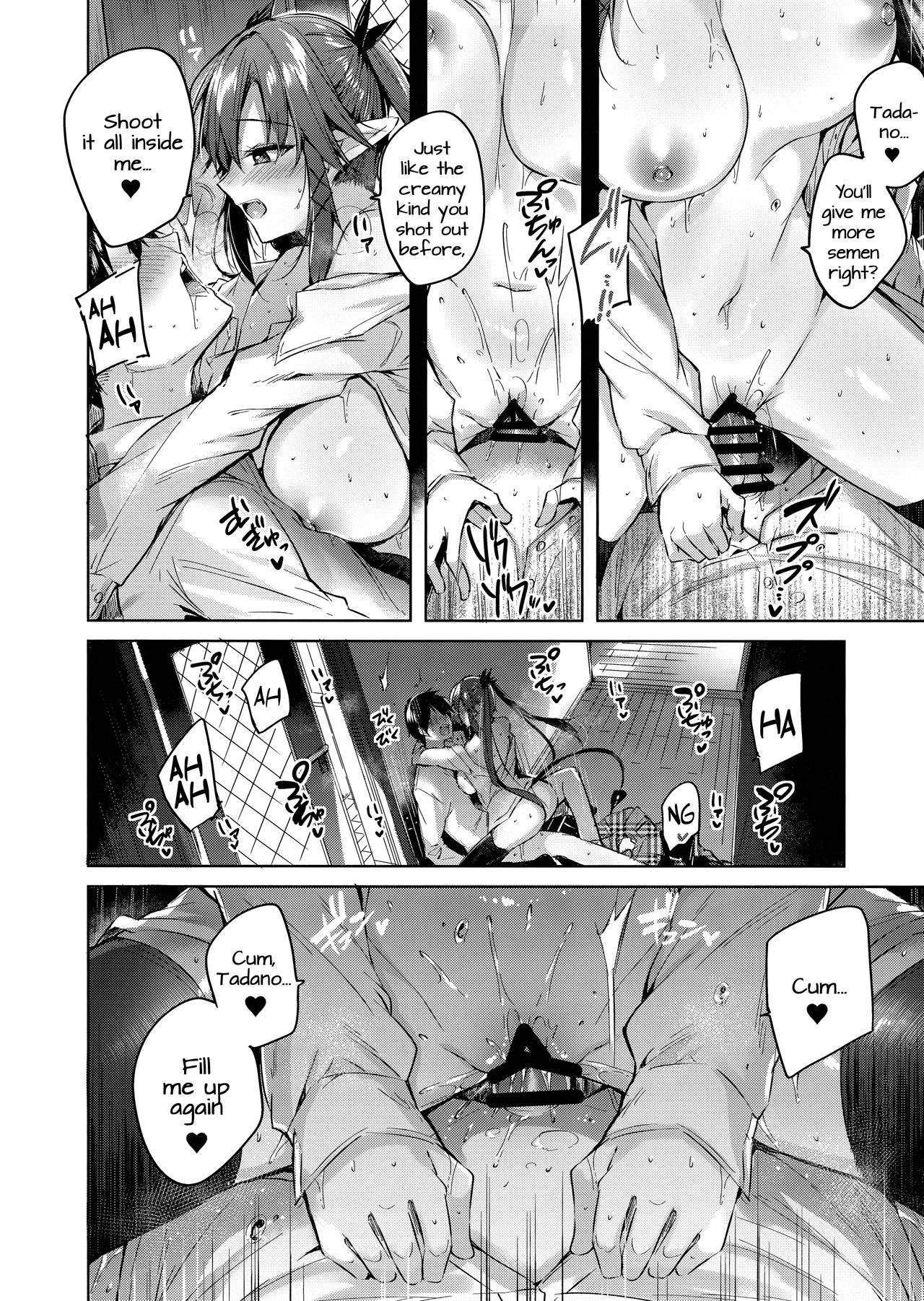 Koakuma Setsuko no Himitsu [Kakao] - Chapter 4 — Page 21