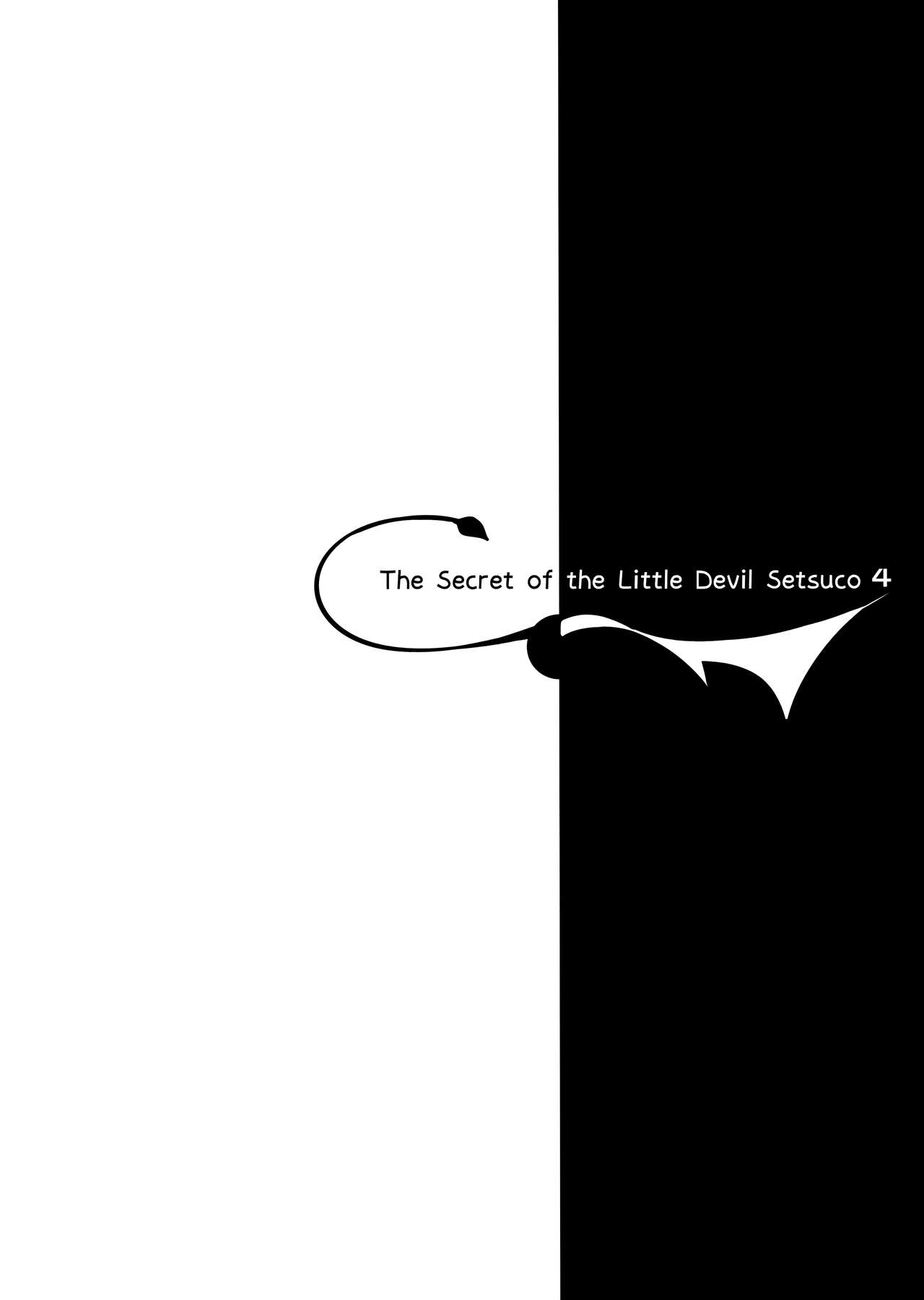 Koakuma Setsuko no Himitsu [Kakao] - Chapter 4 — Page 26