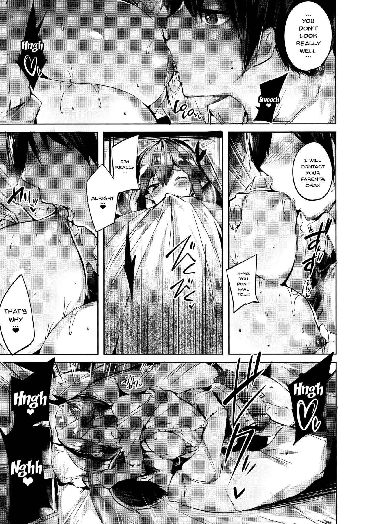 Koakuma Setsuko no Himitsu [Kakao] - Chapter 3 — Page 14