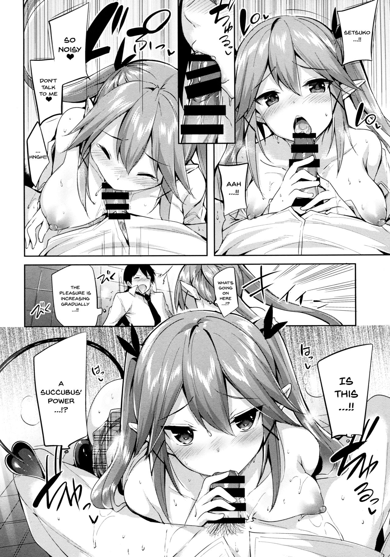 Koakuma Setsuko no Himitsu [Kakao] - Chapter 2 — Page 17