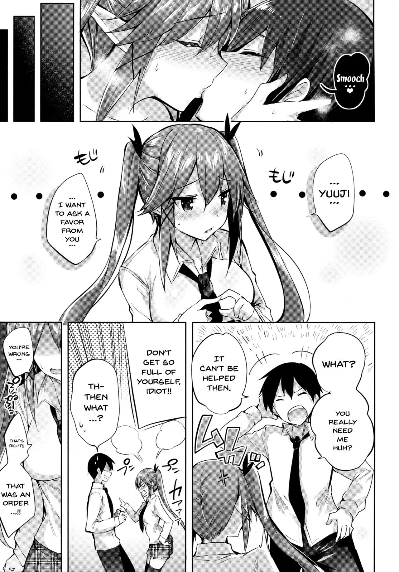 Koakuma Setsuko no Himitsu [Kakao] - Chapter 2 — Page 24