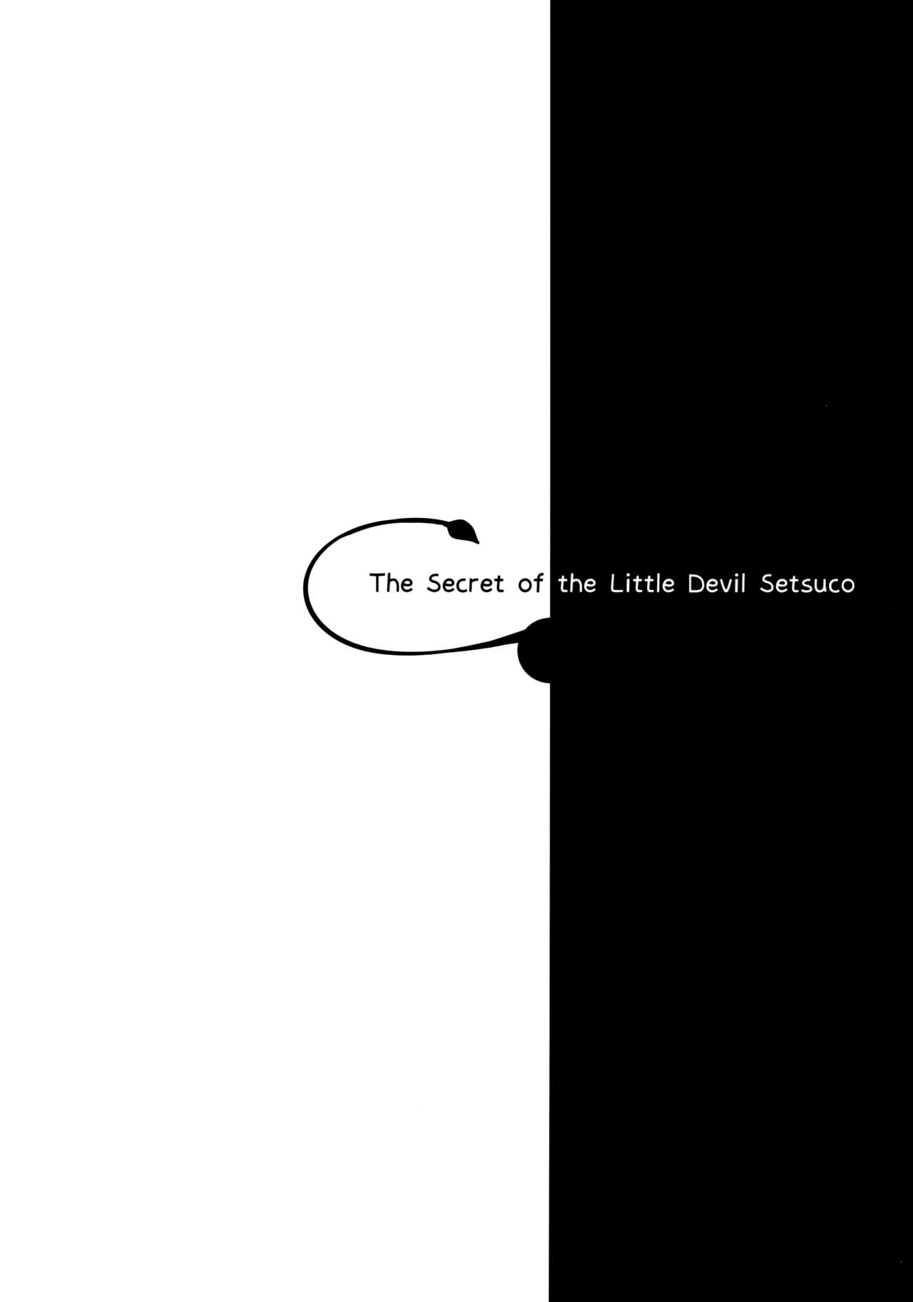 Koakuma Setsuko no Himitsu [Kakao] - Chapter 1 — Page 22