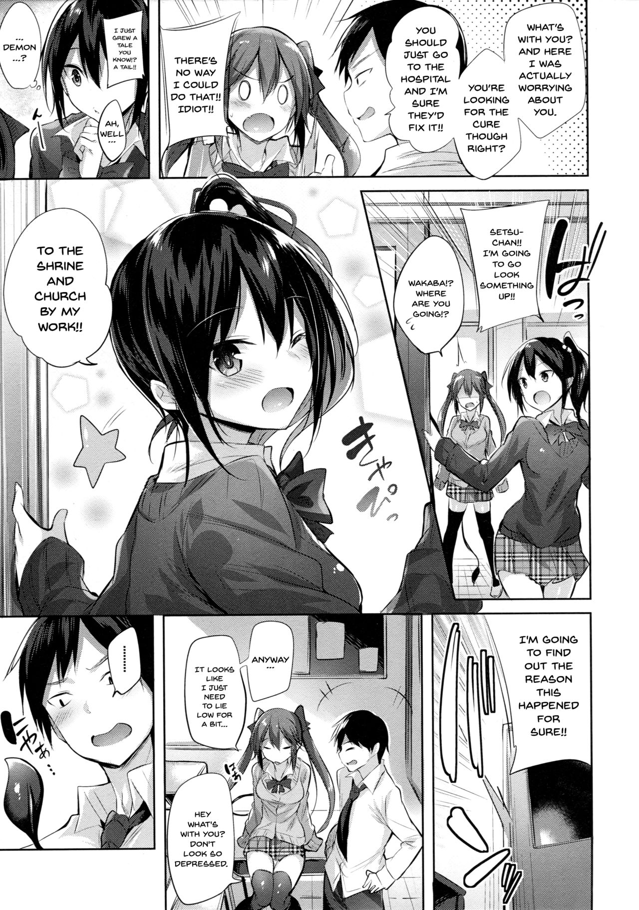 Koakuma Setsuko no Himitsu [Kakao] - Chapter 1 — Page 4