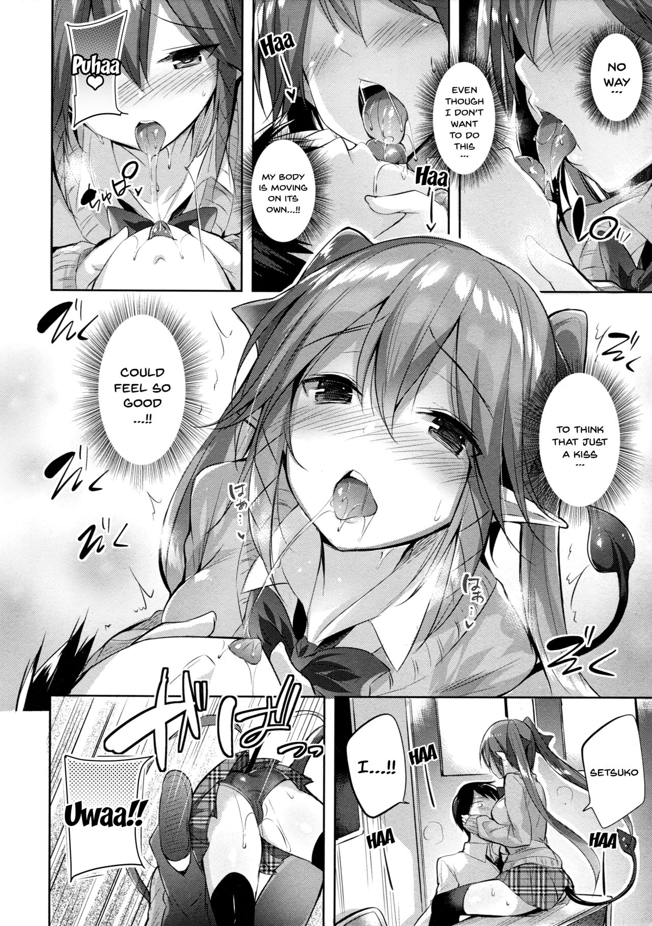 Koakuma Setsuko no Himitsu [Kakao] - Chapter 1 — Page 9