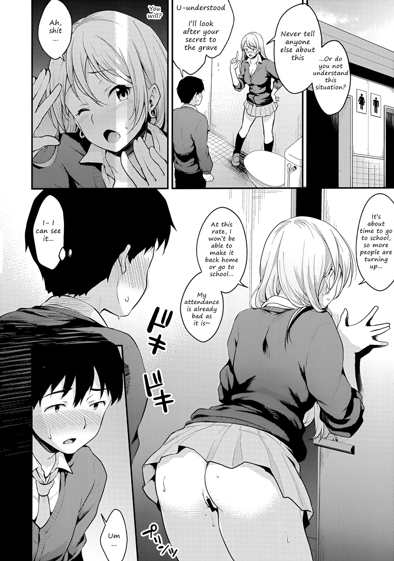 Onizuka-san Forgot Her Panties [Meganei] - Chapter 1 — Page 11