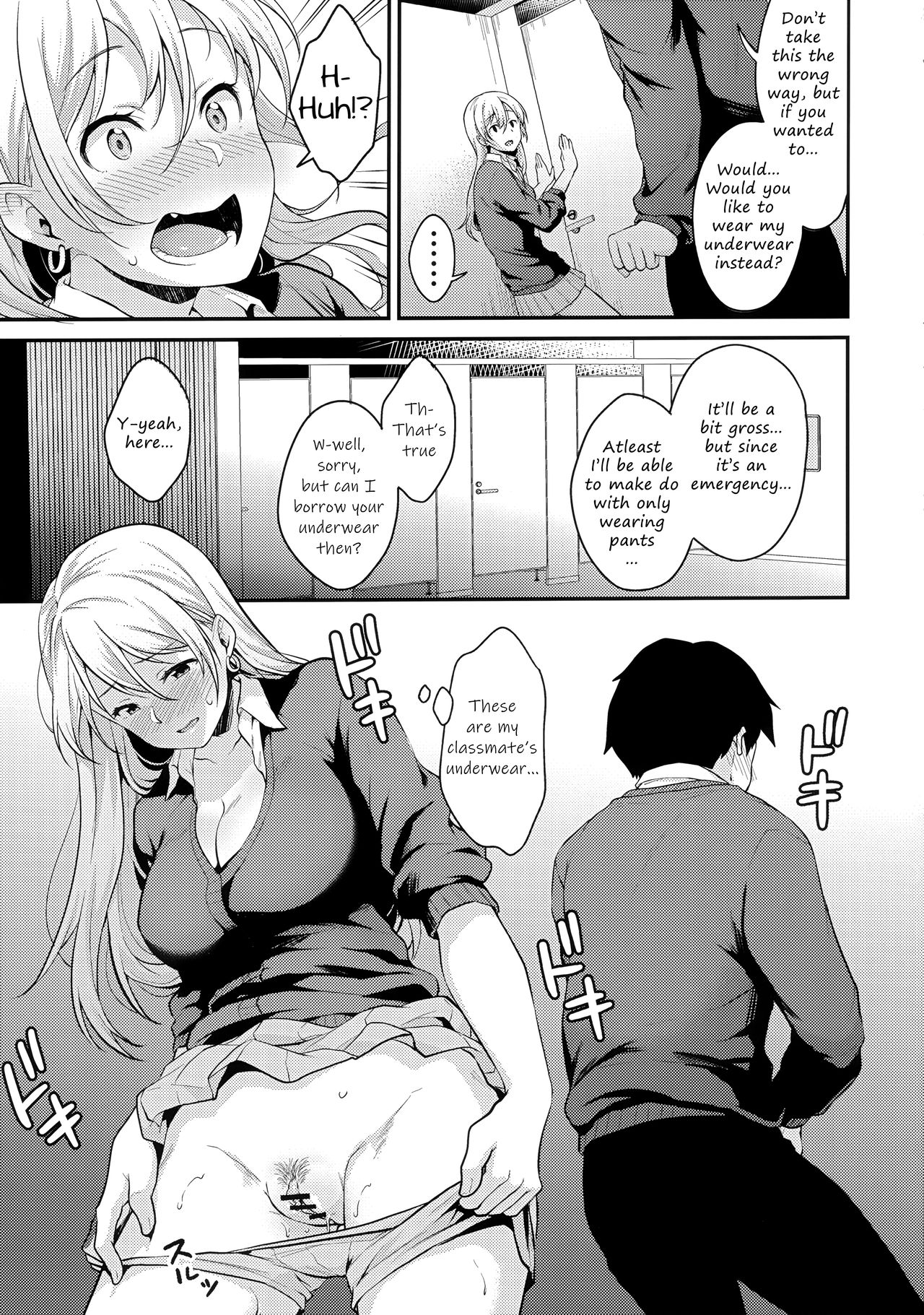 Onizuka-san Forgot Her Panties [Meganei] - Chapter 1 — Page 12