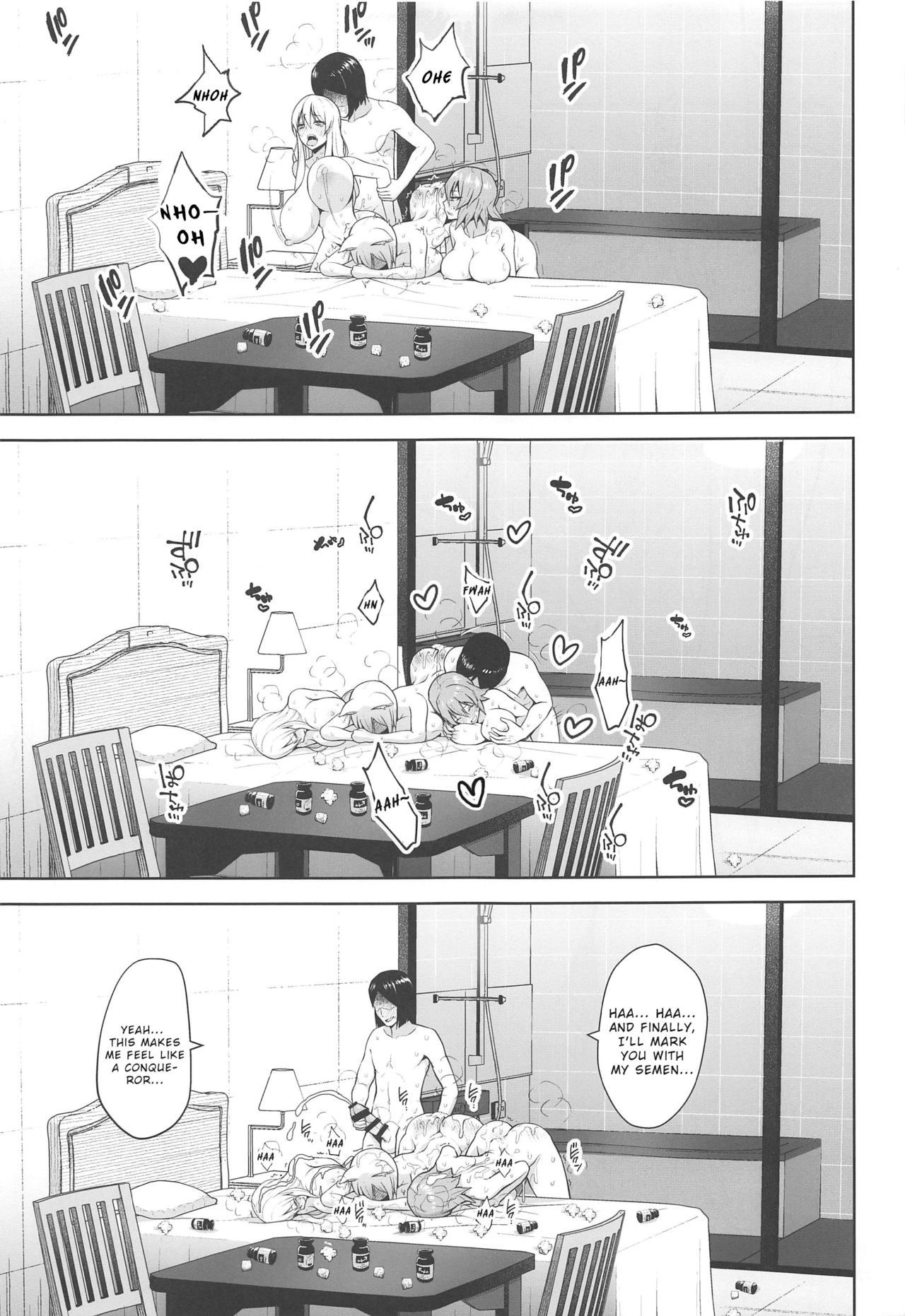 Cum 1000 Times Or You’re Stu1k Here (Touhou Project) [Diisuke] - Chapter 2 — Page 10