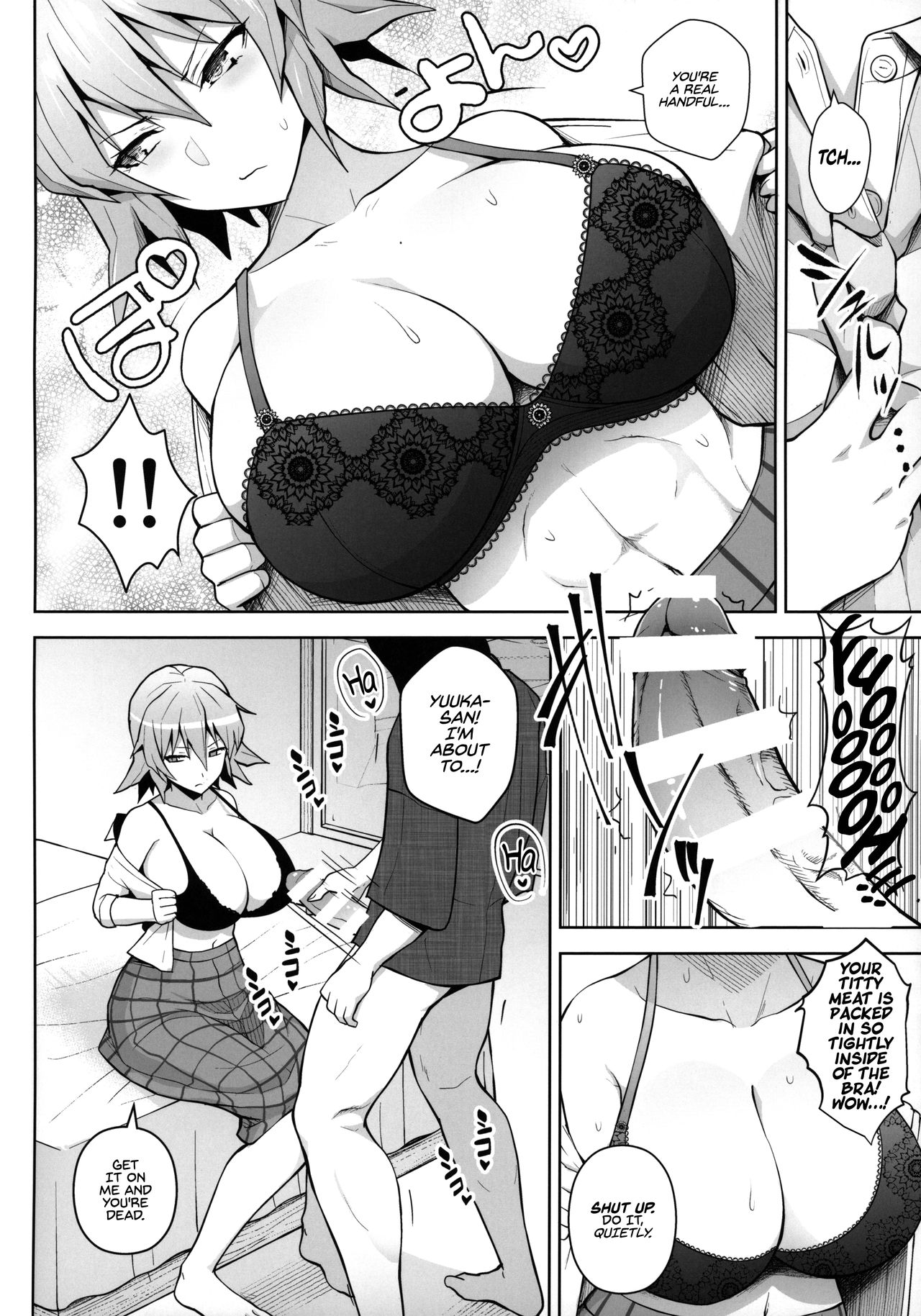 Cum 1000 Times Or You’re Stu1k Here (Touhou Project) [Diisuke] - Chapter 1 — Page 10