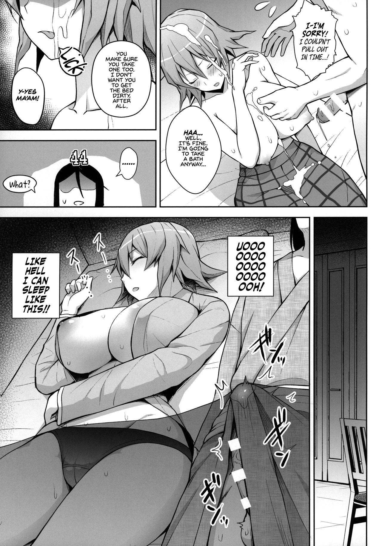Cum 1000 Times Or You’re Stu1k Here (Touhou Project) [Diisuke] - Chapter 1 — Page 15