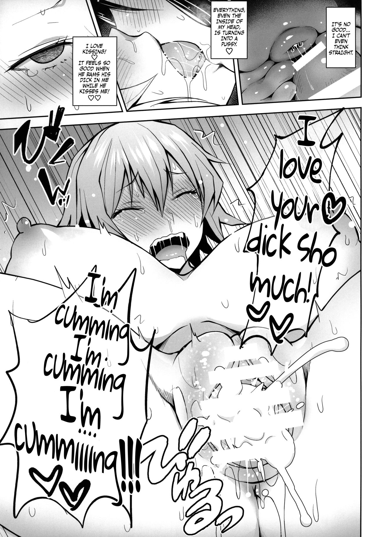 Cum 1000 Times Or You’re Stu1k Here (Touhou Project) [Diisuke] - Chapter 1 — Page 23