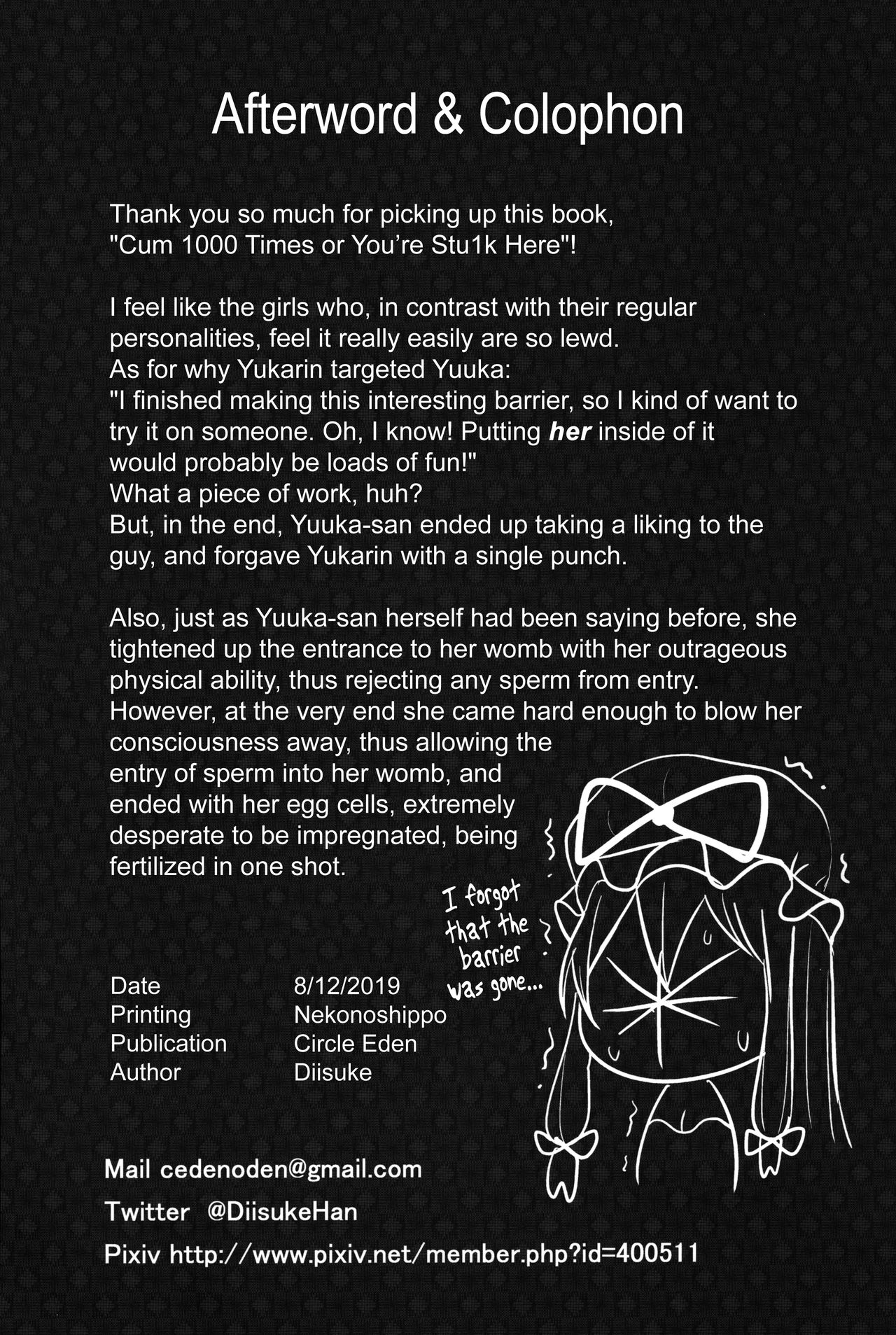 Cum 1000 Times Or You’re Stu1k Here (Touhou Project) [Diisuke] - Chapter 1 — Page 26