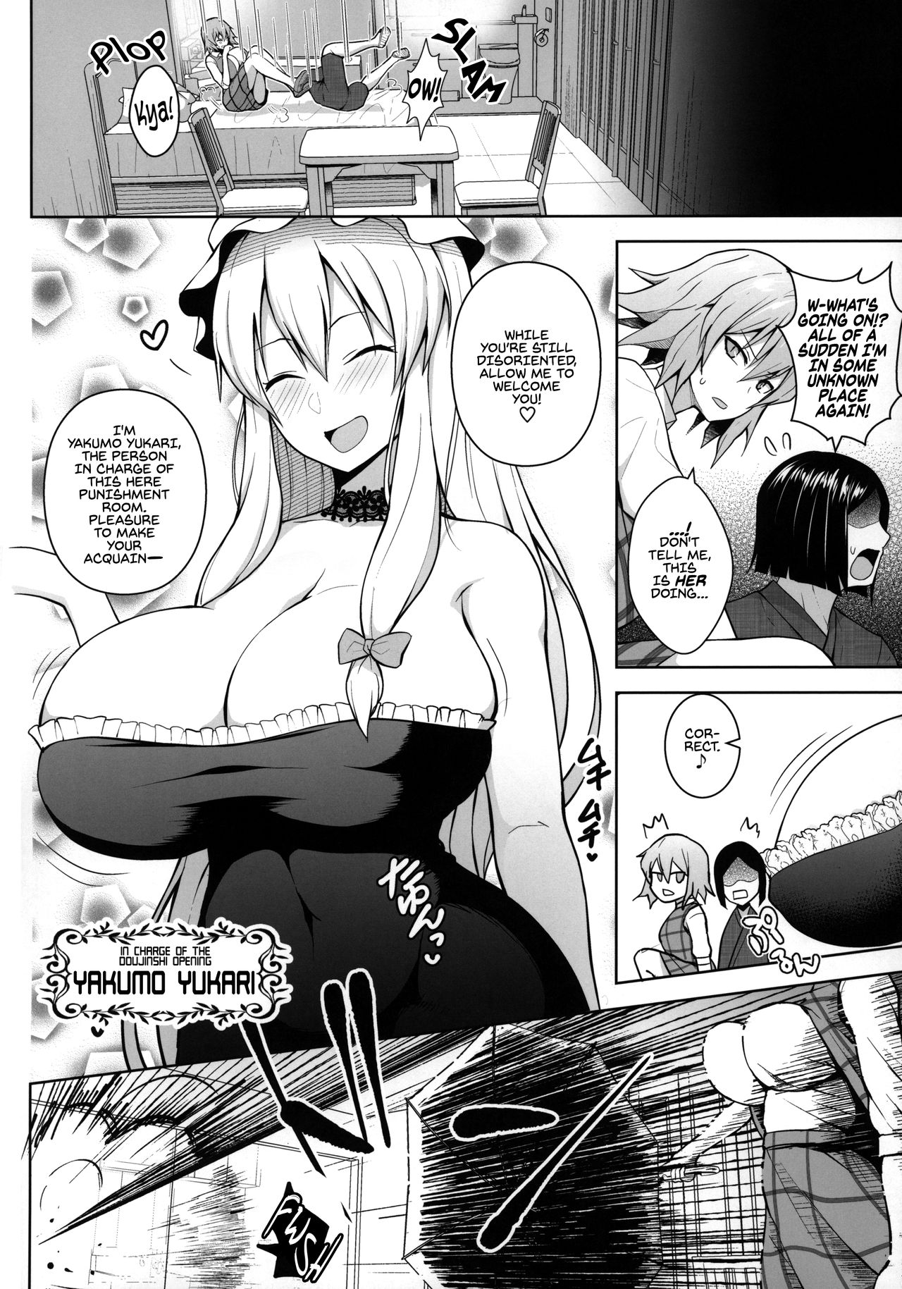 Cum 1000 Times Or You’re Stu1k Here (Touhou Project) [Diisuke] - Chapter 1 — Page 4
