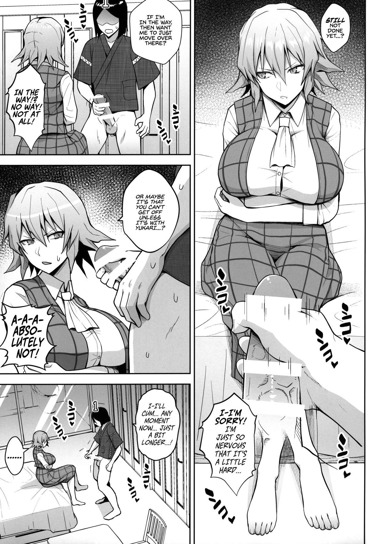 Cum 1000 Times Or You’re Stu1k Here (Touhou Project) [Diisuke] - Chapter 1 — Page 9
