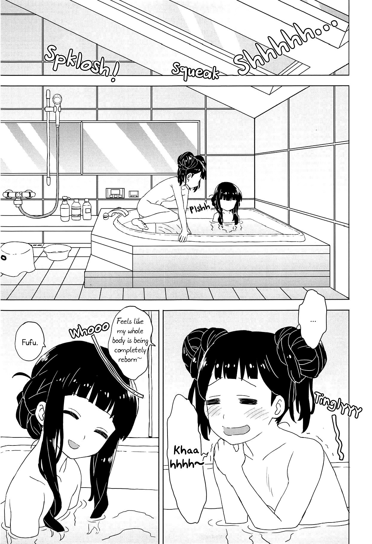 Geki 2 Gojitsu Banashi (Cardcaptor Sakura) [Workaholic] - Chapter 1 — Page 12