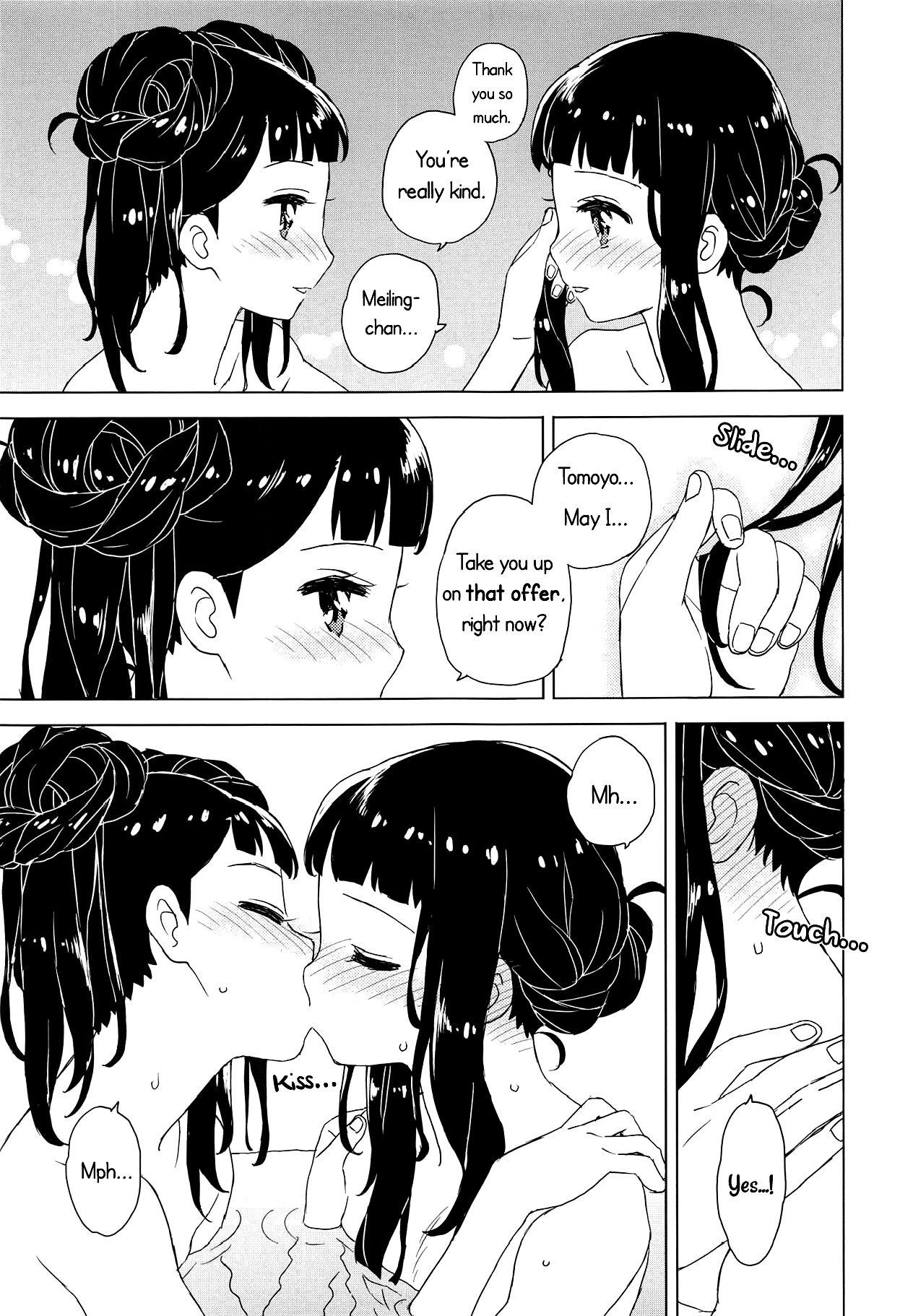 Geki 2 Gojitsu Banashi (Cardcaptor Sakura) [Workaholic] - Chapter 1 — Page 18