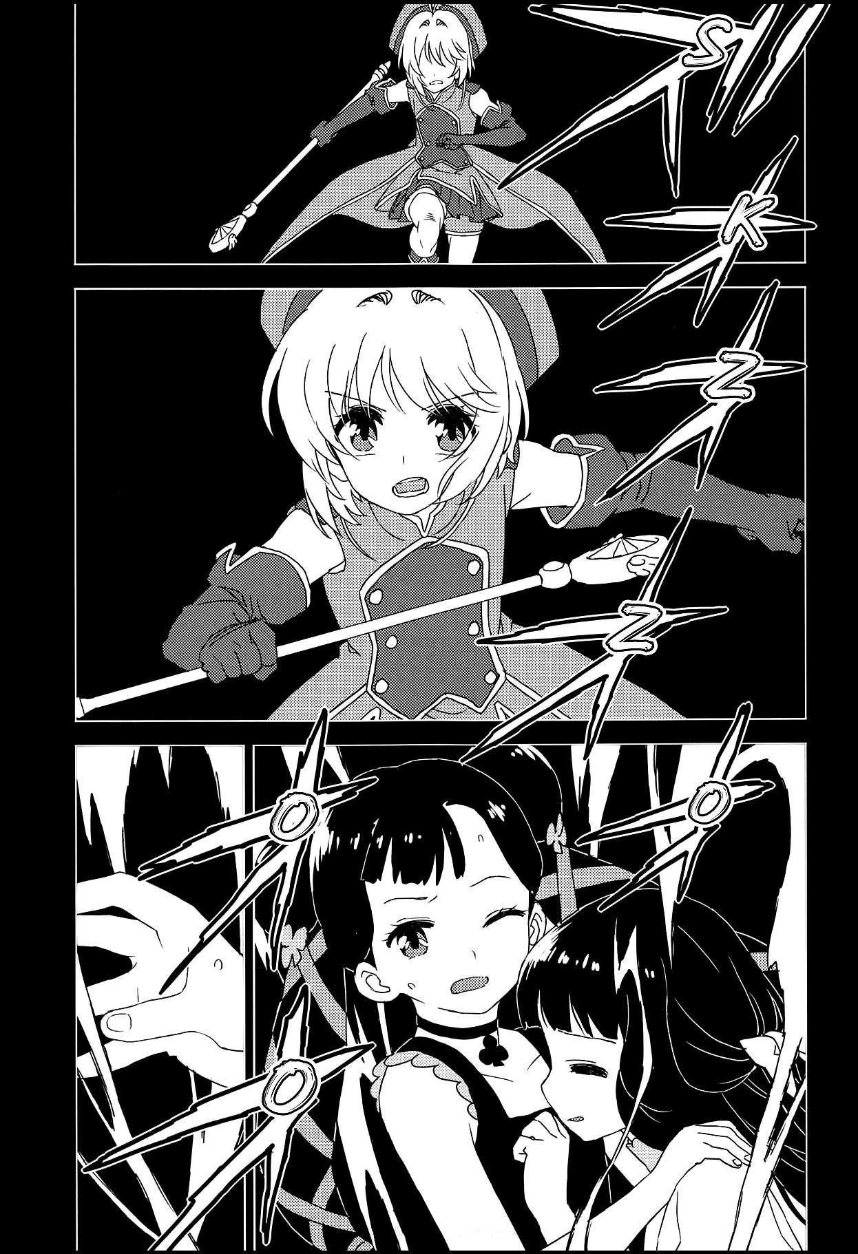 Geki 2 Gojitsu Banashi (Cardcaptor Sakura) [Workaholic] - Chapter 1 — Page 4