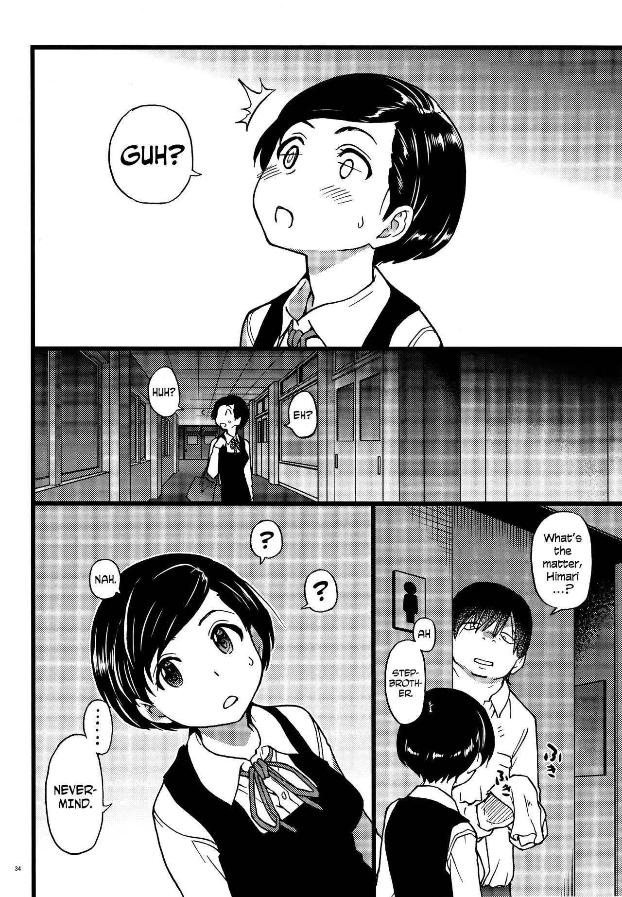 Hitozuma Saimin Conveni Nikubenki [Shiwasu no Okina] - Chapter 1 — Page 34