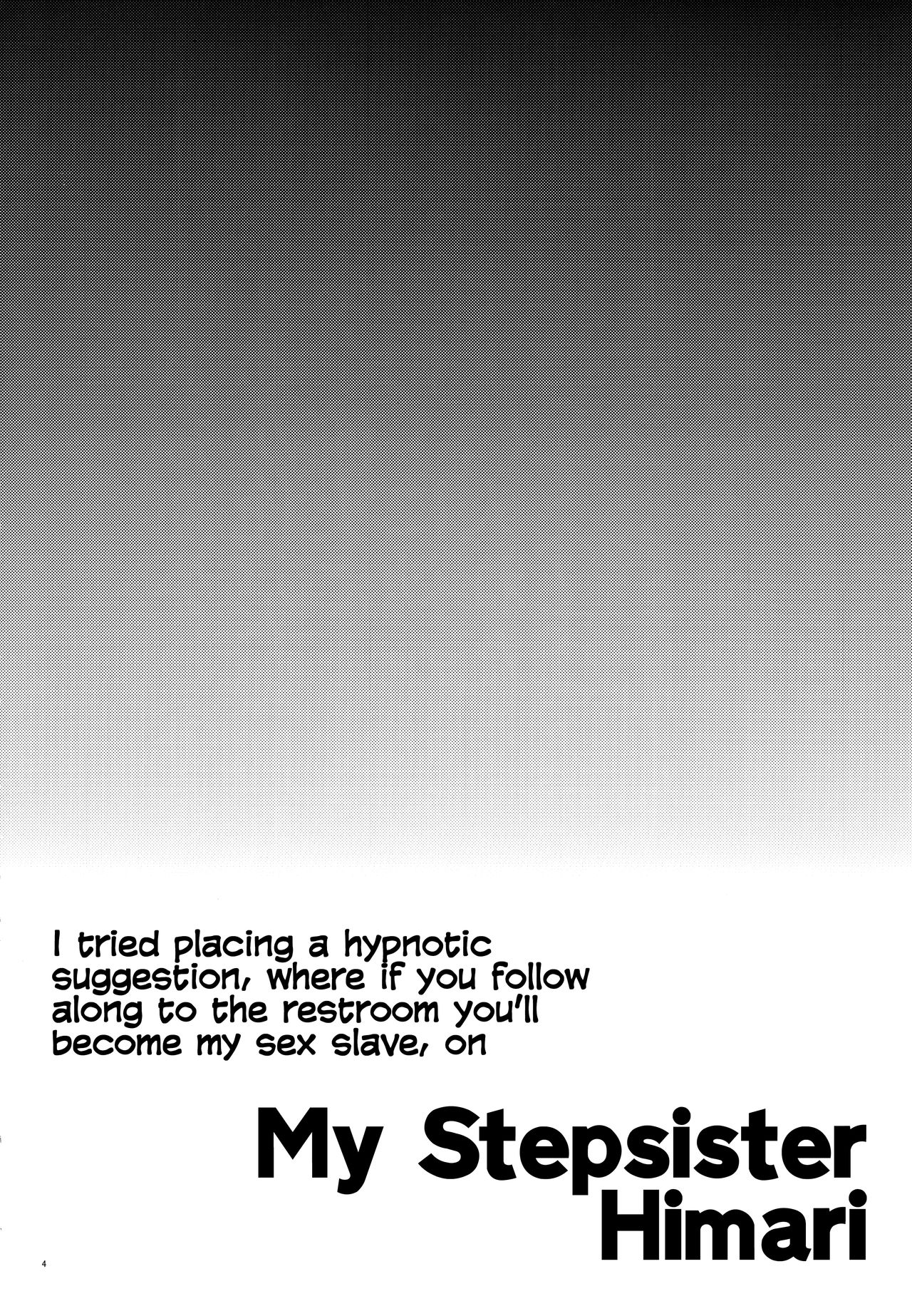 Hitozuma Saimin Conveni Nikubenki [Shiwasu no Okina] - Chapter 1 — Page 4