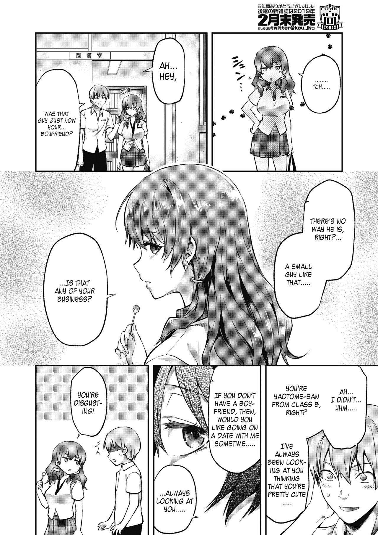 Ore wa Yaotome Ichika ga Nigate da [Yuzuki N Dash] - Chapter 1 — Page 6