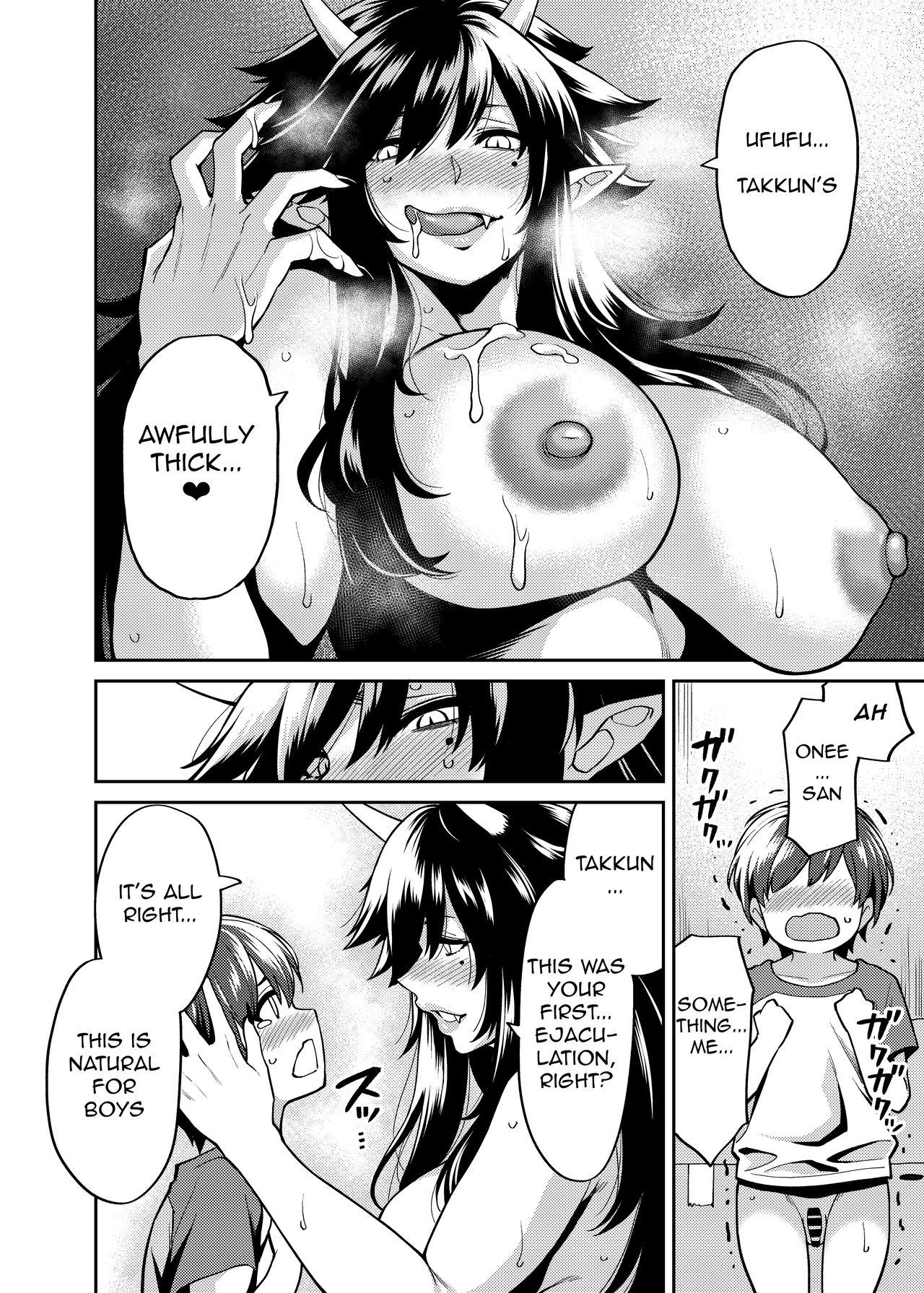 Takkun to Oni no Onee-san [Shouji Nigou] - Chapter 1 — Page 15