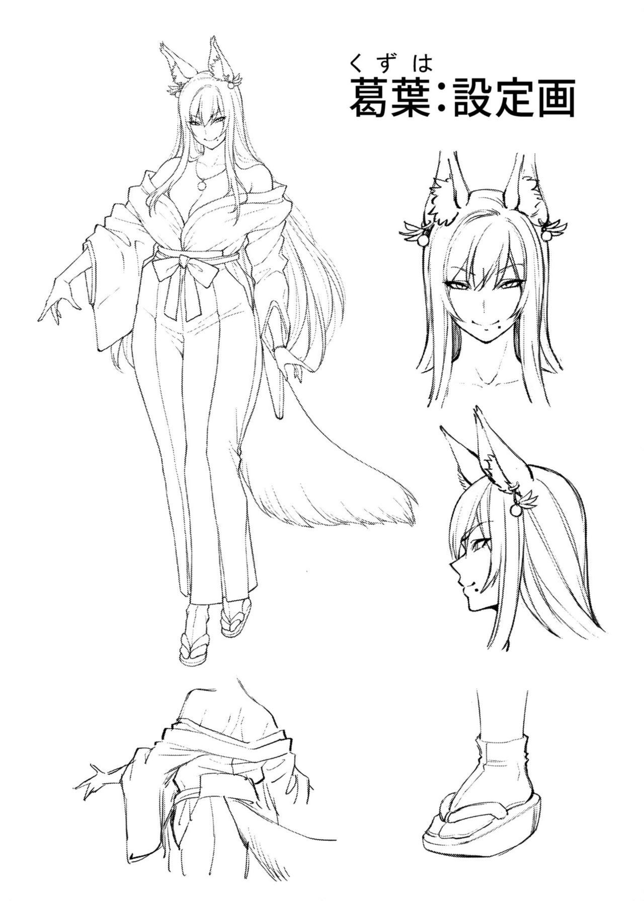 Takkun to Oni no Onee-san [Shouji Nigou] - Chapter 2 — Page 28