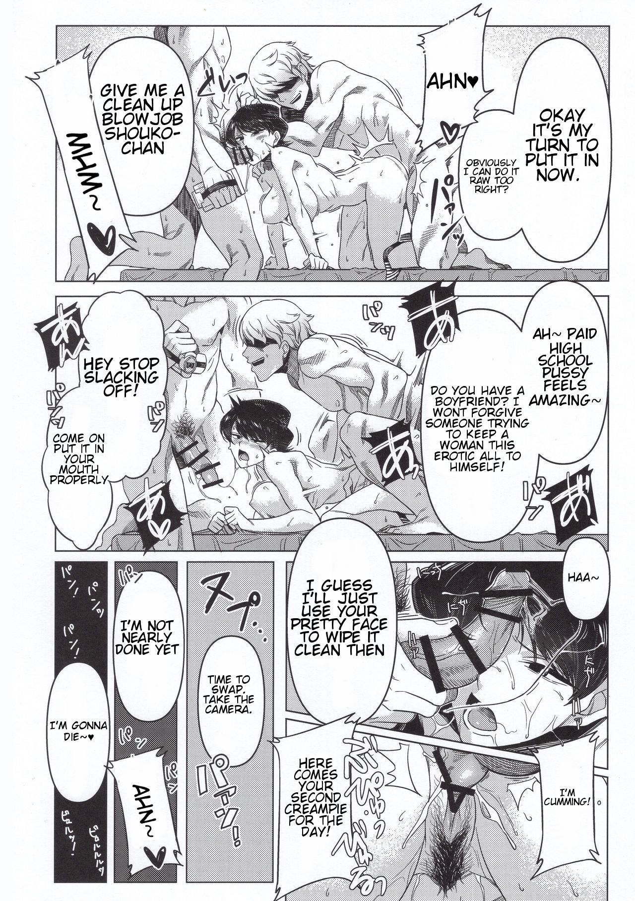 The Komis’ Sibling Playtime (Komi Can’t Communicate) [Guhan Shounen] - Chapter 1 — Page 29