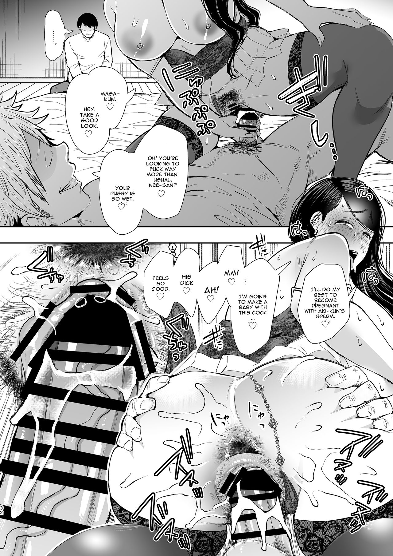 Netorare Ochi Masuda Yukari Hen [Shomu] - Chapter 1 — Page 31