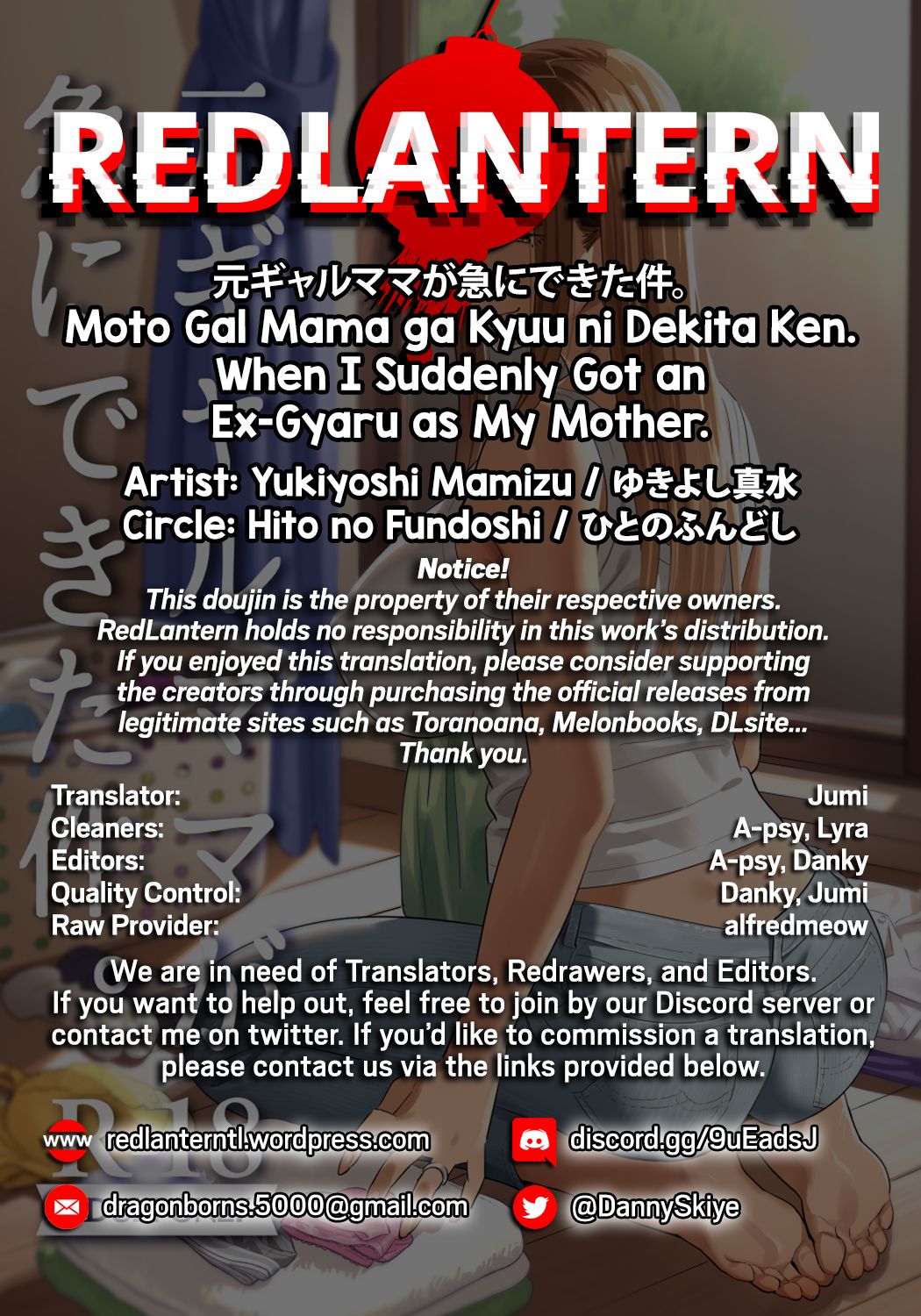 When I Suddenly Got An Ex-Gyaru As My Mother [Yukiyoshi Mamizu] - Chapter 1 — Page 27