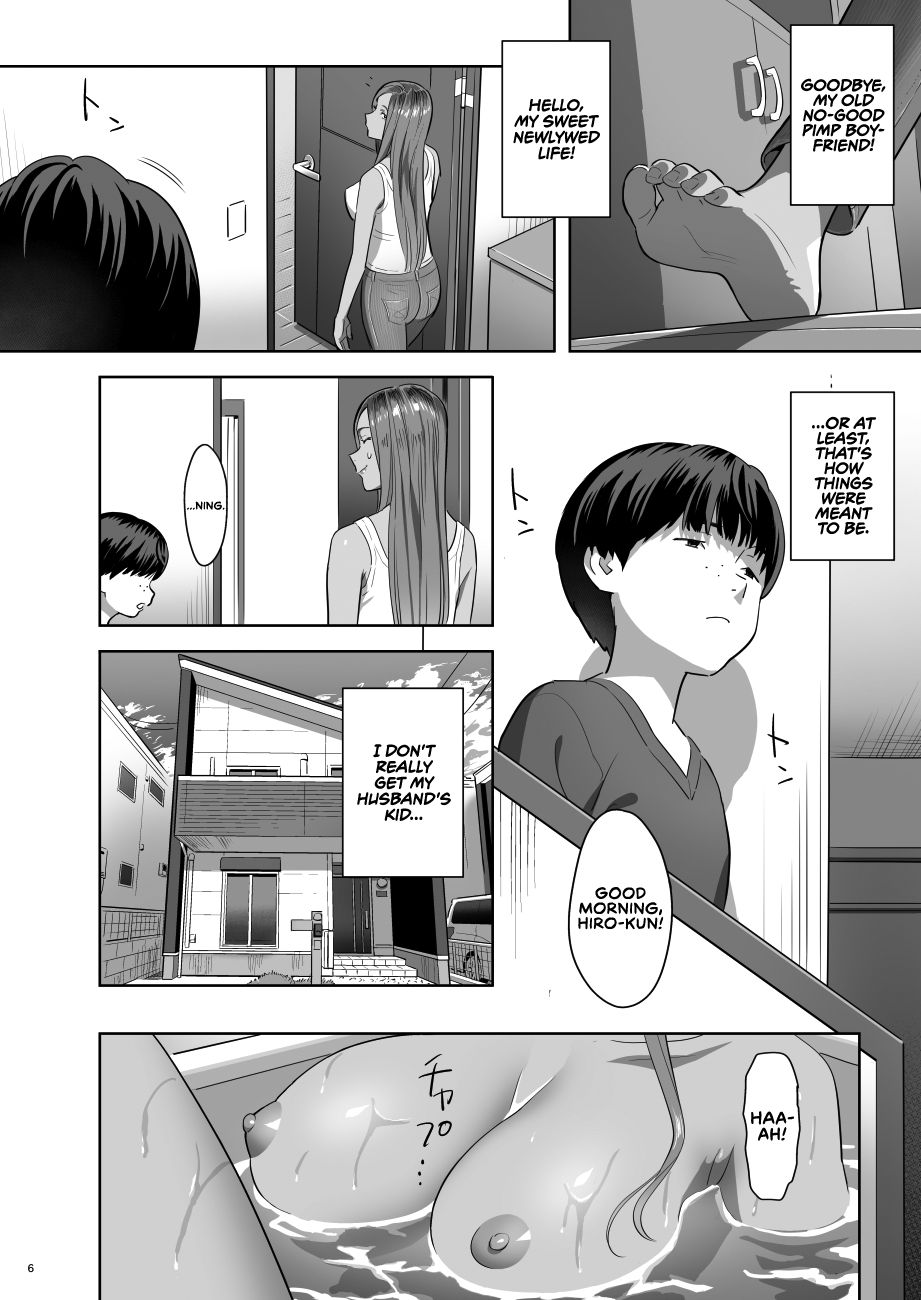 When I Suddenly Got An Ex-Gyaru As My Mother [Yukiyoshi Mamizu] - Chapter 1 — Page 6