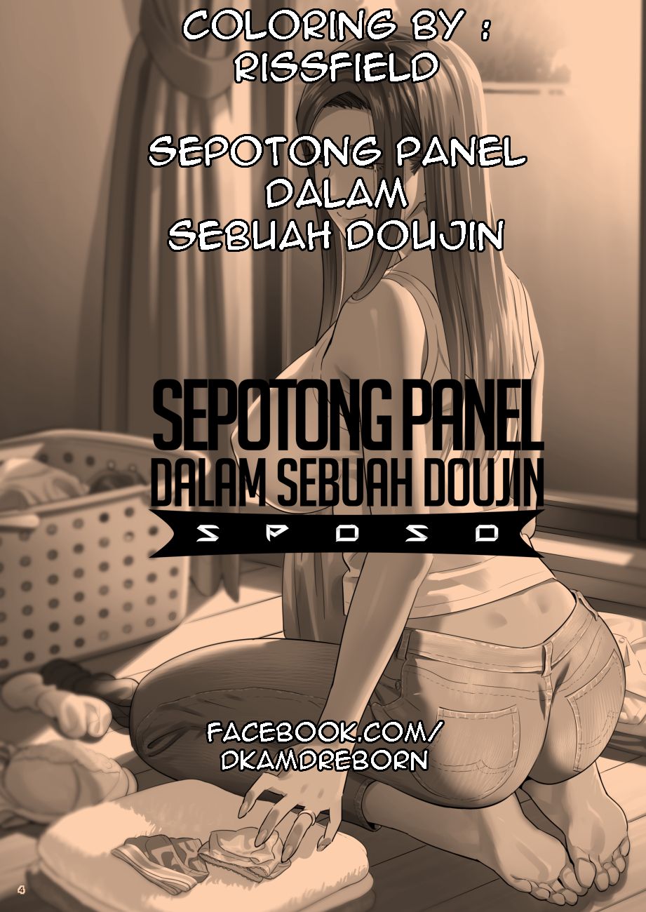 When I Suddenly Got An Ex-Gyaru As My Mother [Yukiyoshi Mamizu] - Chapter 1.5 — Page 4