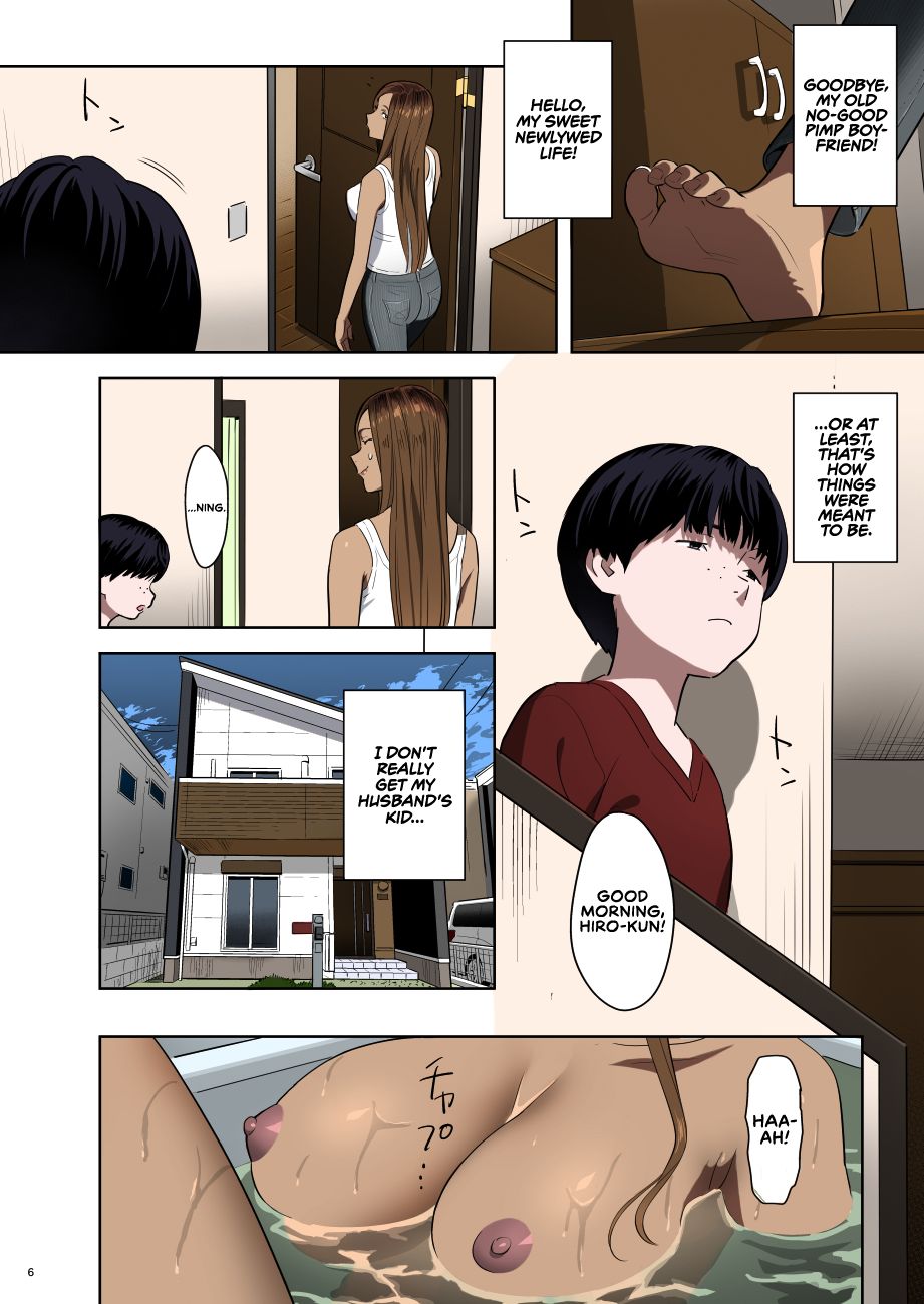 When I Suddenly Got An Ex-Gyaru As My Mother [Yukiyoshi Mamizu] - Chapter 1.5 — Page 6