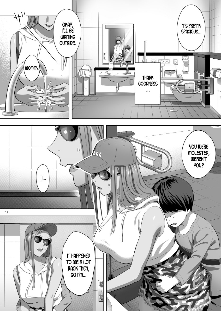 When I Suddenly Got An Ex-Gyaru As My Mother [Yukiyoshi Mamizu] - Chapter 2 — Page 10