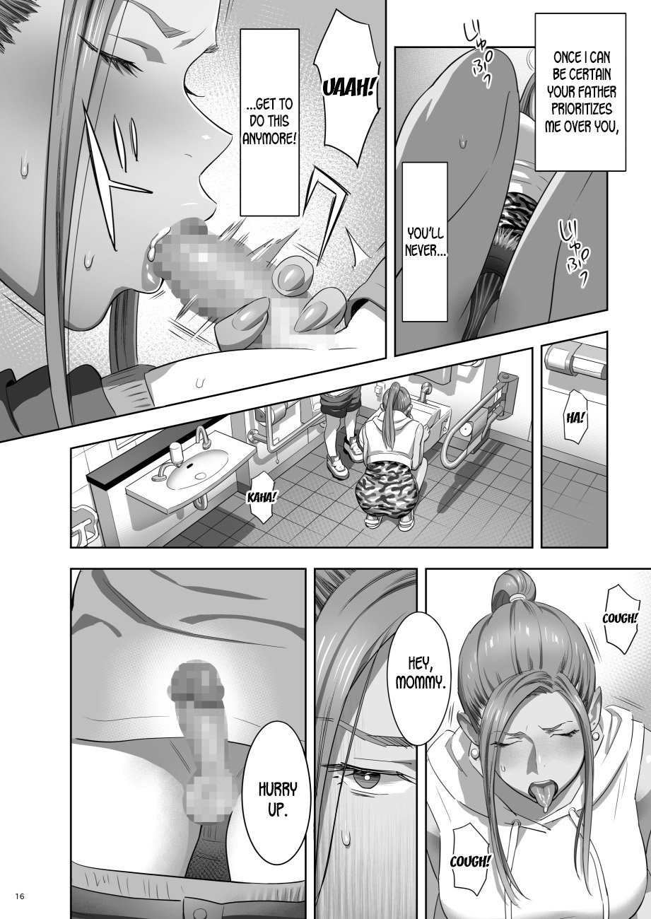 When I Suddenly Got An Ex-Gyaru As My Mother [Yukiyoshi Mamizu] - Chapter 2 — Page 14