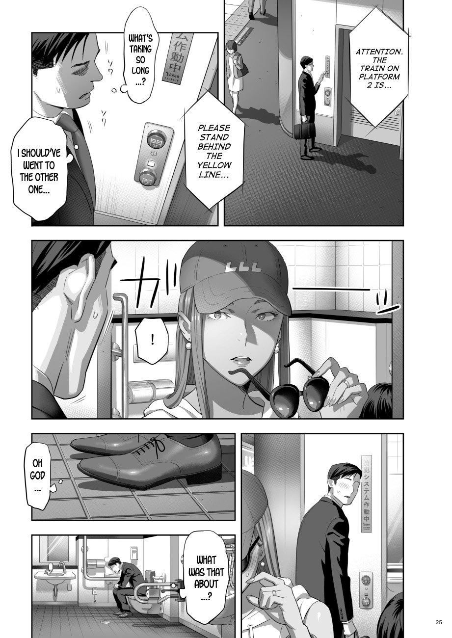 When I Suddenly Got An Ex-Gyaru As My Mother [Yukiyoshi Mamizu] - Chapter 2 — Page 23