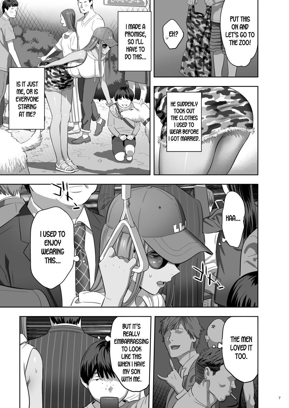 When I Suddenly Got An Ex-Gyaru As My Mother [Yukiyoshi Mamizu] - Chapter 2 — Page 5