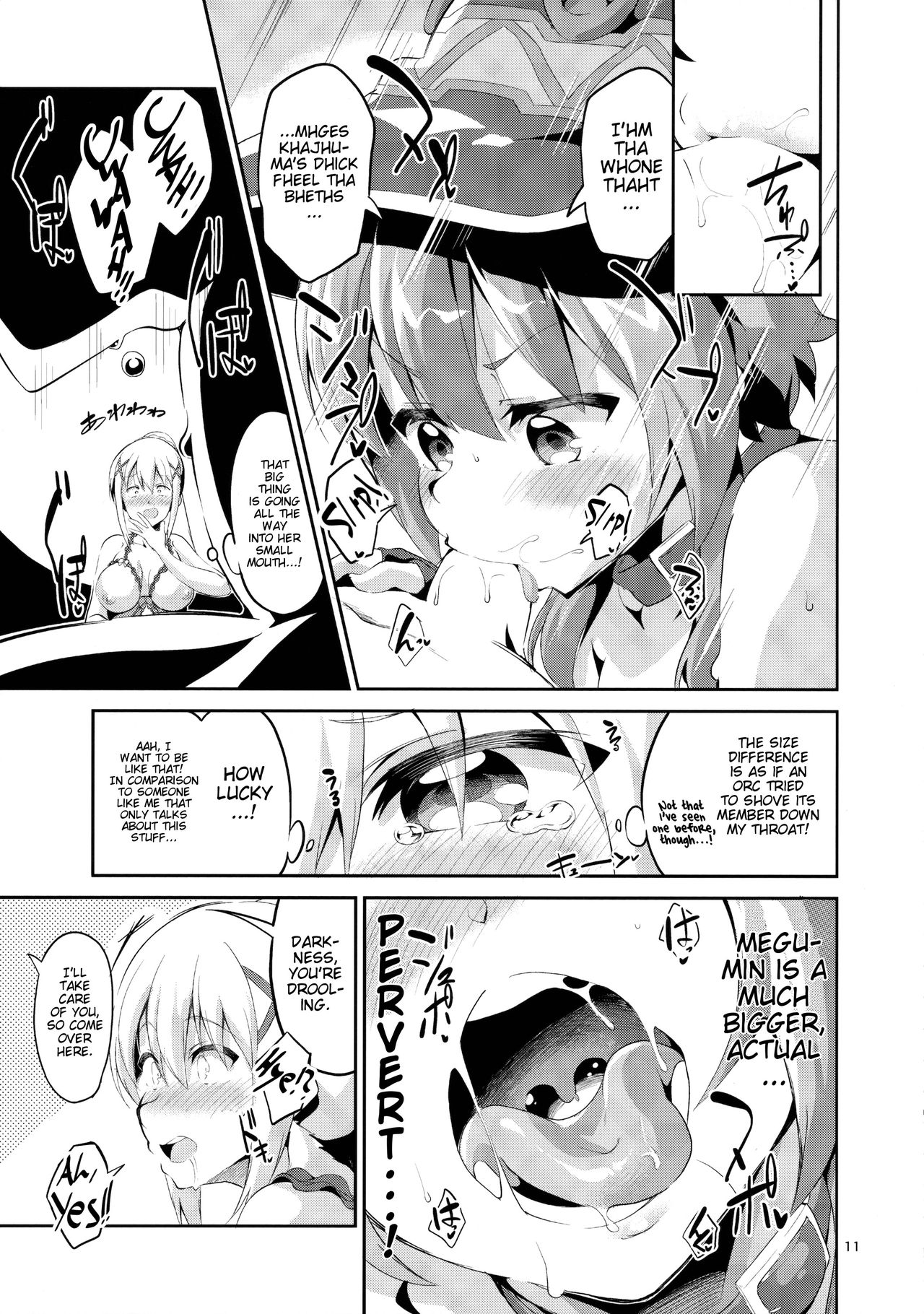 Kukkoro Musume no Koigokoro (Kono Subarashii Sekai ni Shukufuku wo!) [Ekakibit] - Chapter 1 — Page 10