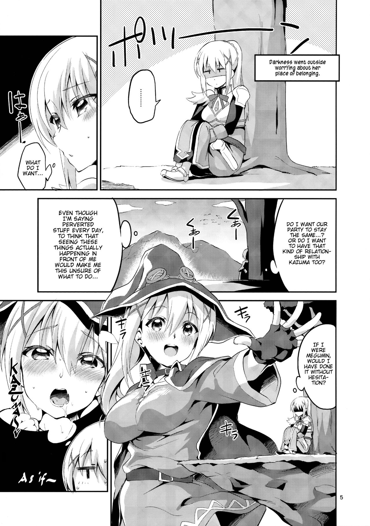 Kukkoro Musume no Koigokoro (Kono Subarashii Sekai ni Shukufuku wo!) [Ekakibit] - Chapter 1 — Page 4