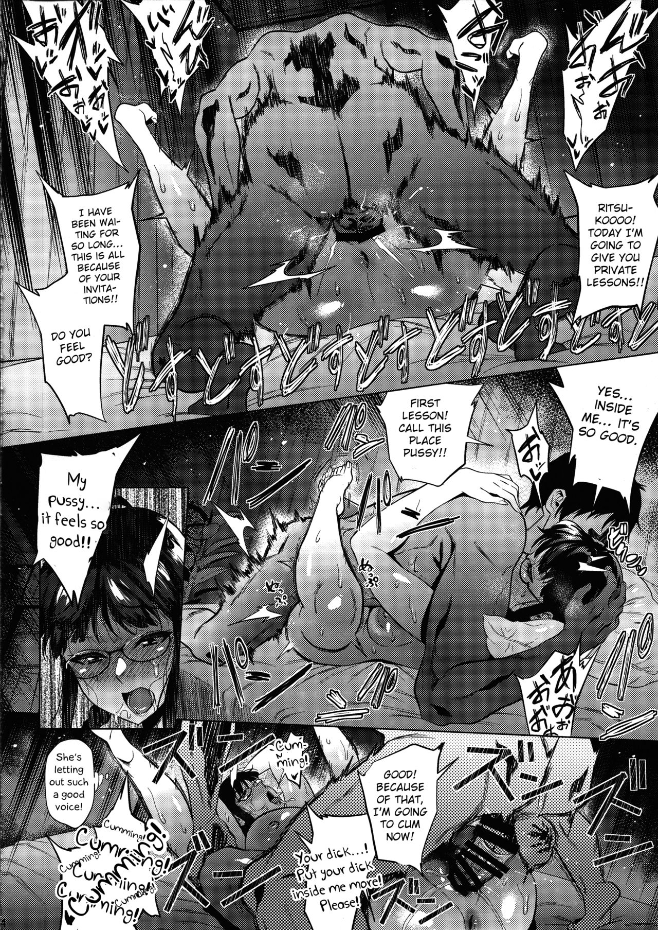 Ritsuko wa Kozukuri ga Shitai (The Idolmaster) [Yokkora] - Chapter 1 — Page 12