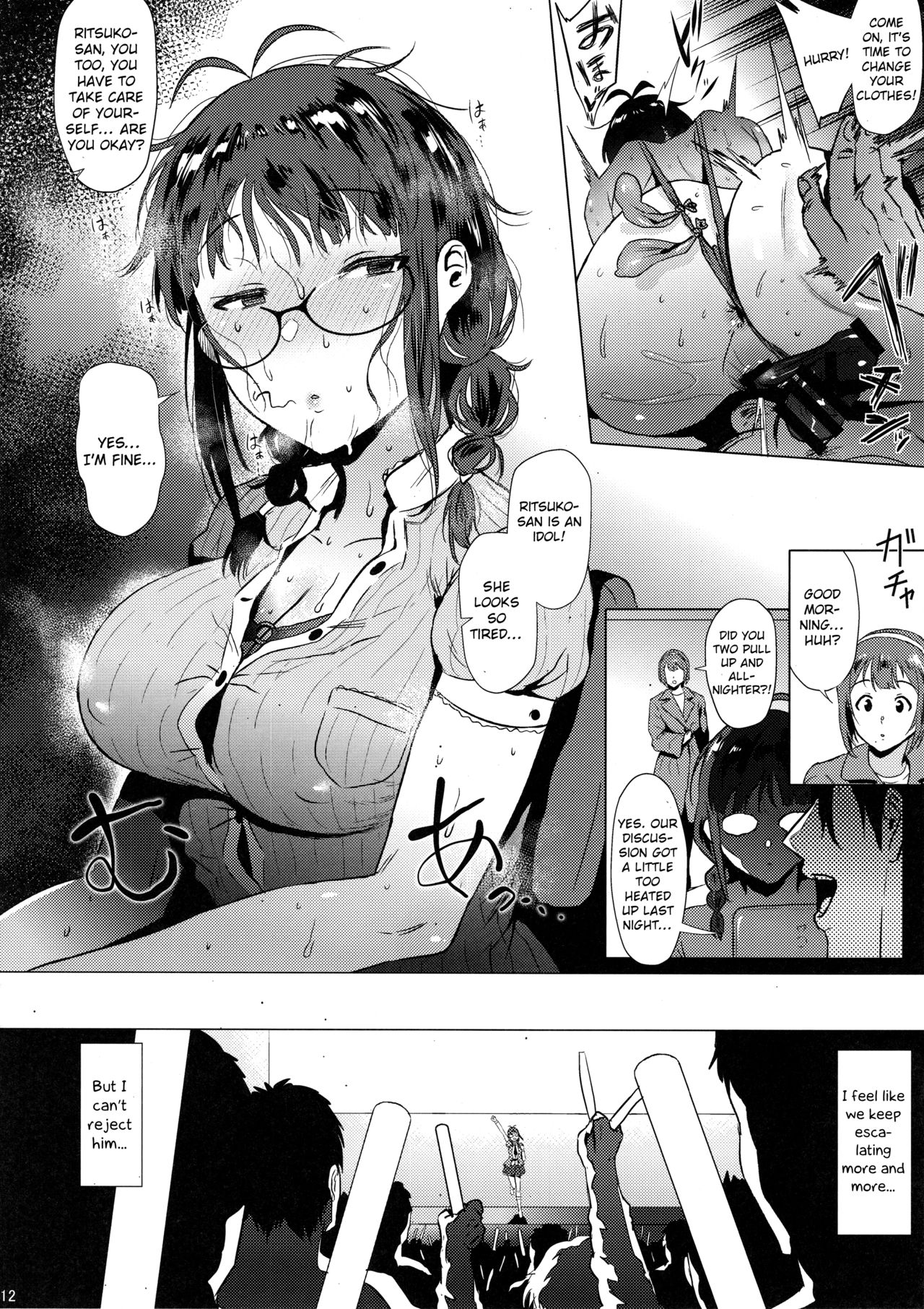 Ritsuko wa Kozukuri ga Shitai (The Idolmaster) [Yokkora] - Chapter 2 — Page 11