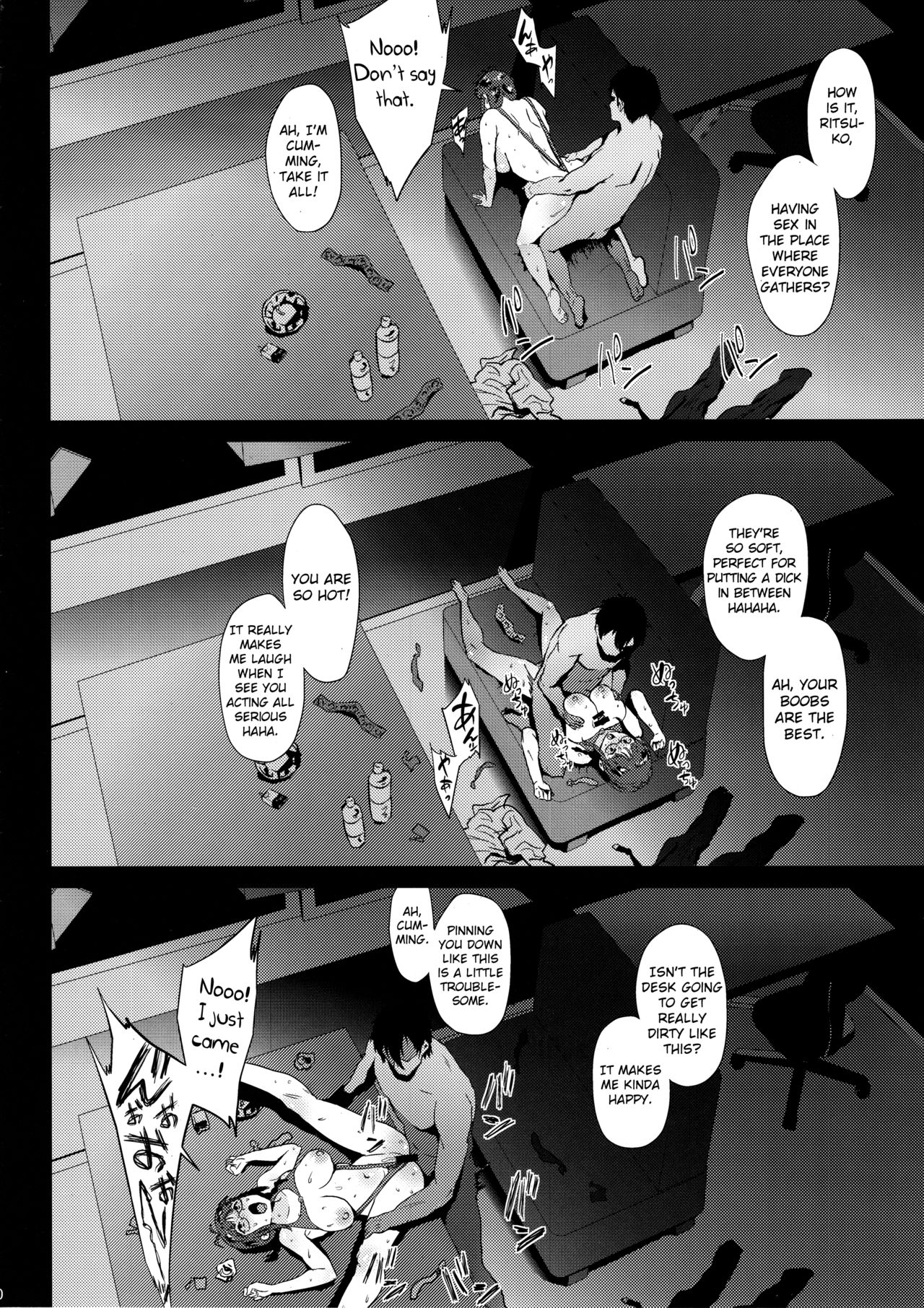 Ritsuko wa Kozukuri ga Shitai (The Idolmaster) [Yokkora] - Chapter 2 — Page 9